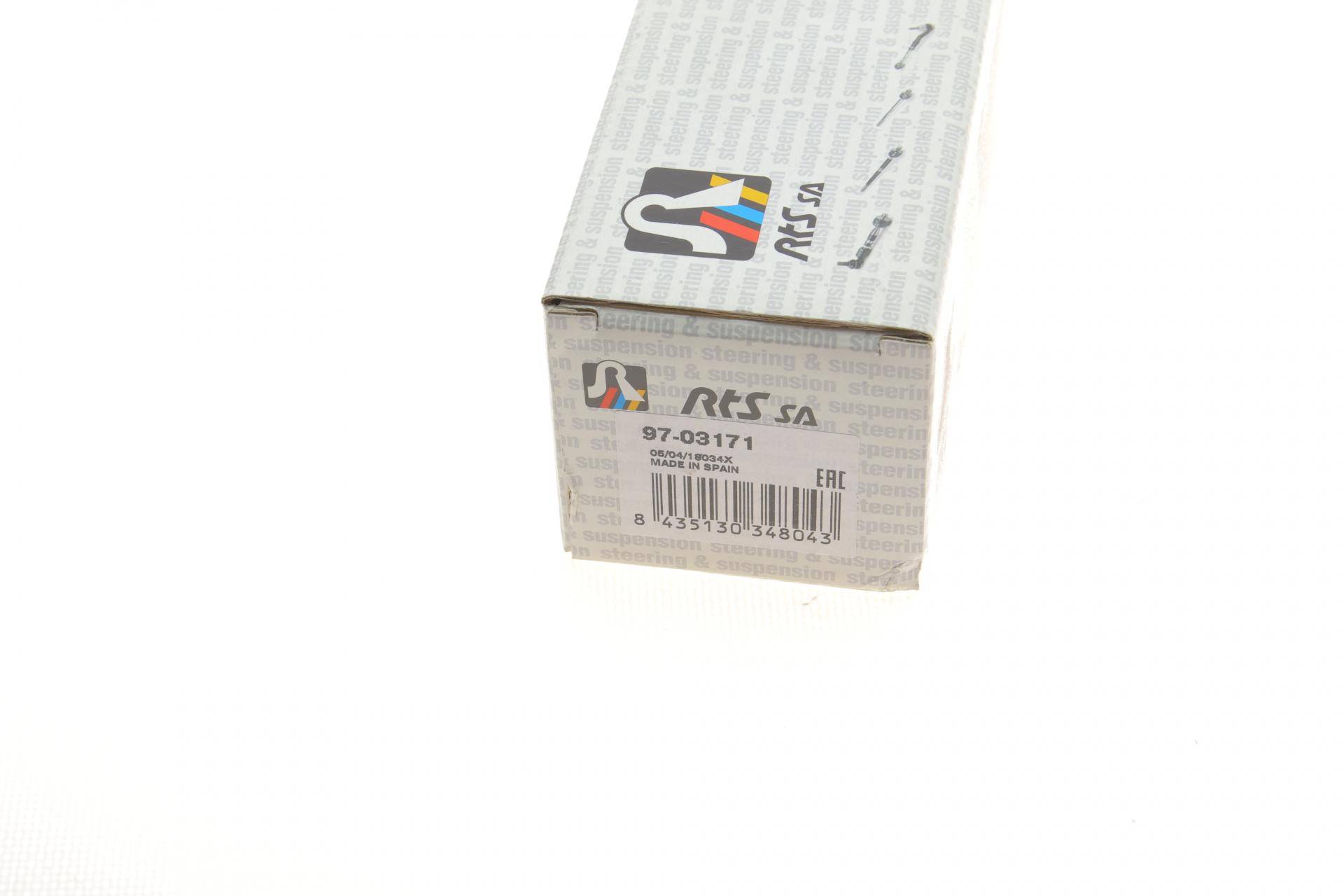Тяга стабилизатора (заднего) Daewoo Nubira 97- (L=246mm)