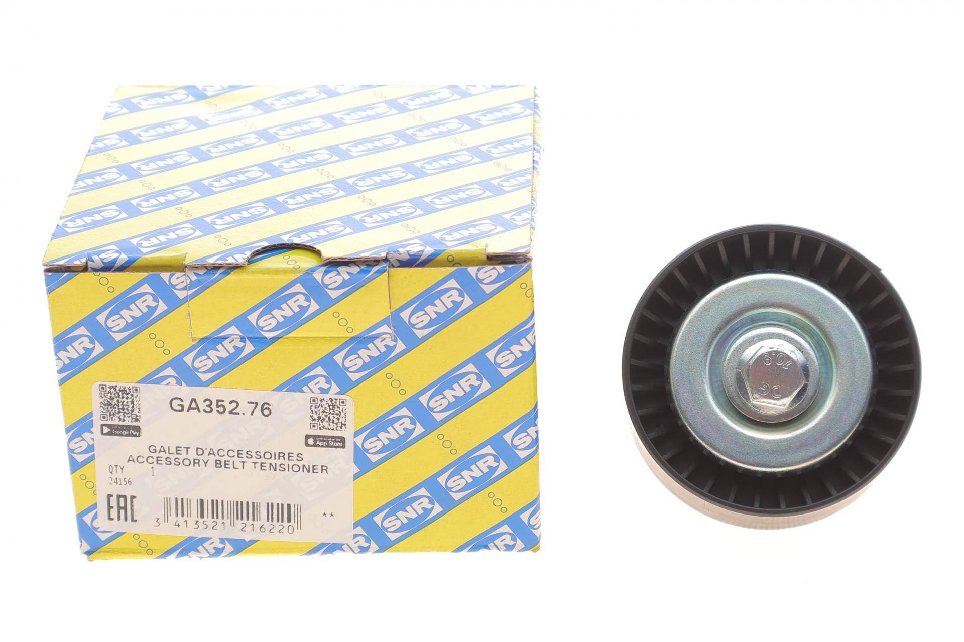 Ролик генератора Ford Mondeo II 2.0/1.8/Galaxy II 2.0i 16V- (паразитний) (70x25.6)