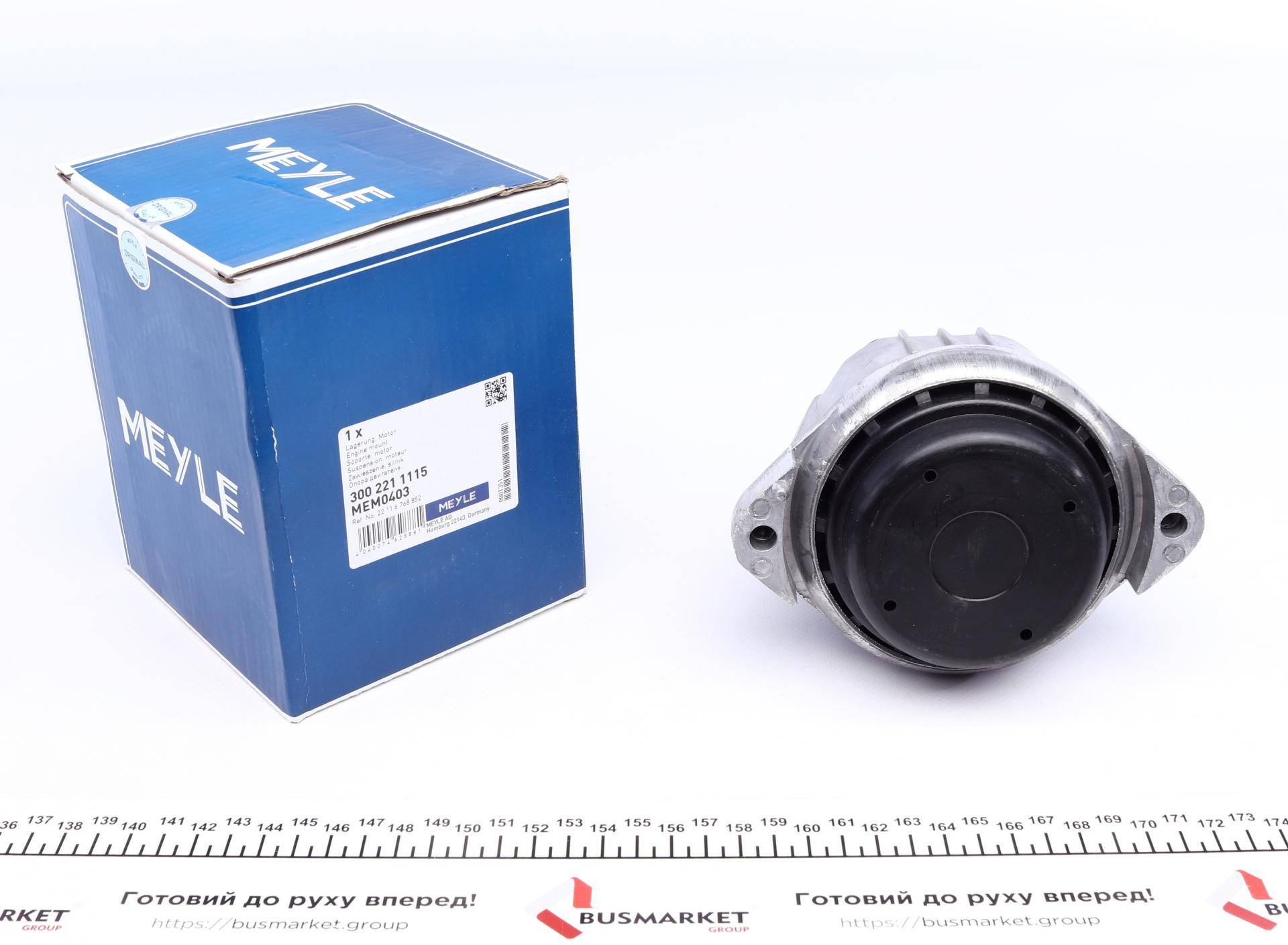 Подушка двигуна (гідравлічна) BMW 1 (E81/E82/E88)/3 (E90/91/92/93)/X1 (E84) 1.6/2.0/3.0 04-15