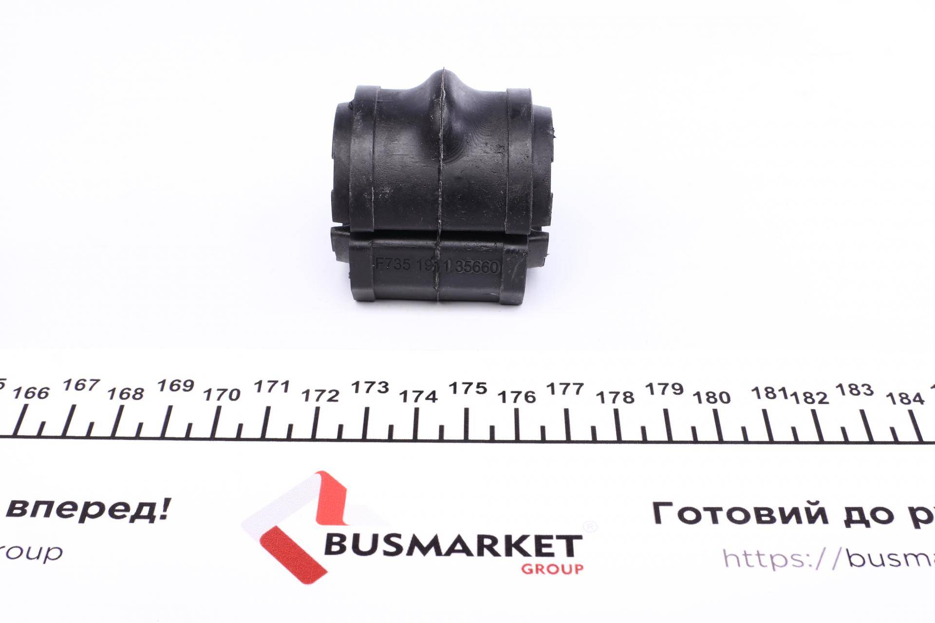 Втулка стабілізатора (переднього) Ford Mondeo III 00-07 (d=19mm)