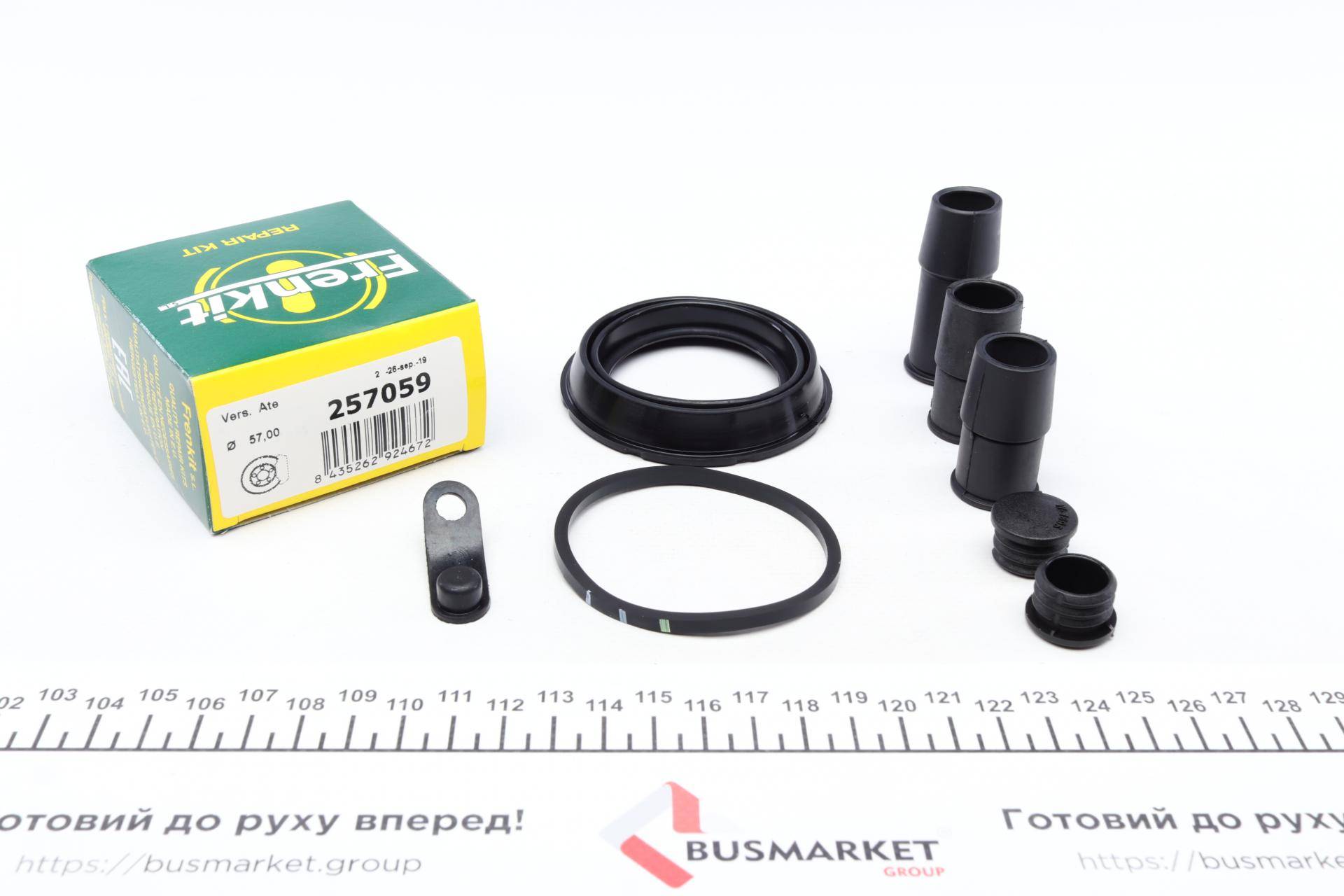 Ремкомплект супорта (переднього) BMW 3 (E93) 06-13 (d=57mm) (Ate)