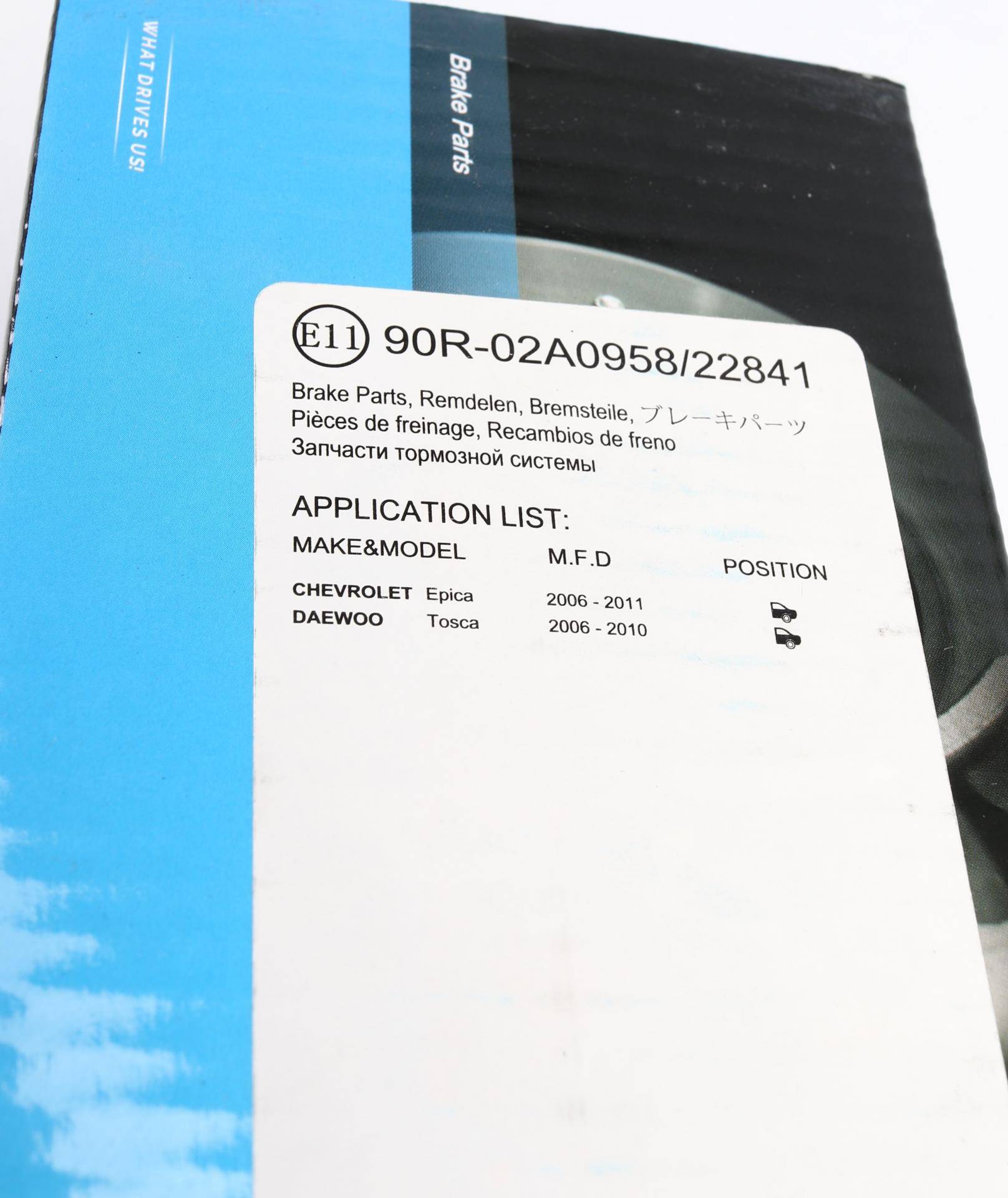 Колодки гальмівні (задні) Chevrolet Epica 2.0-2.5 05-