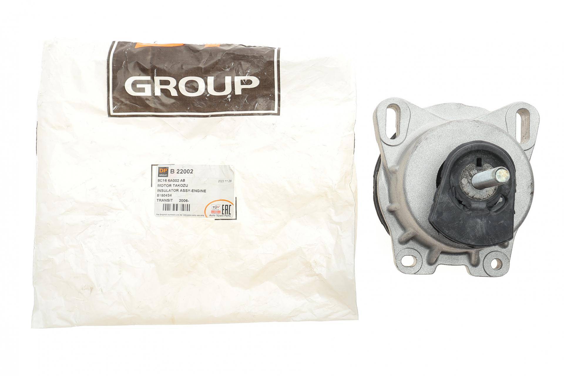 Подушка двигуна Ford Transit 2.3/2.4 TDCi 04-