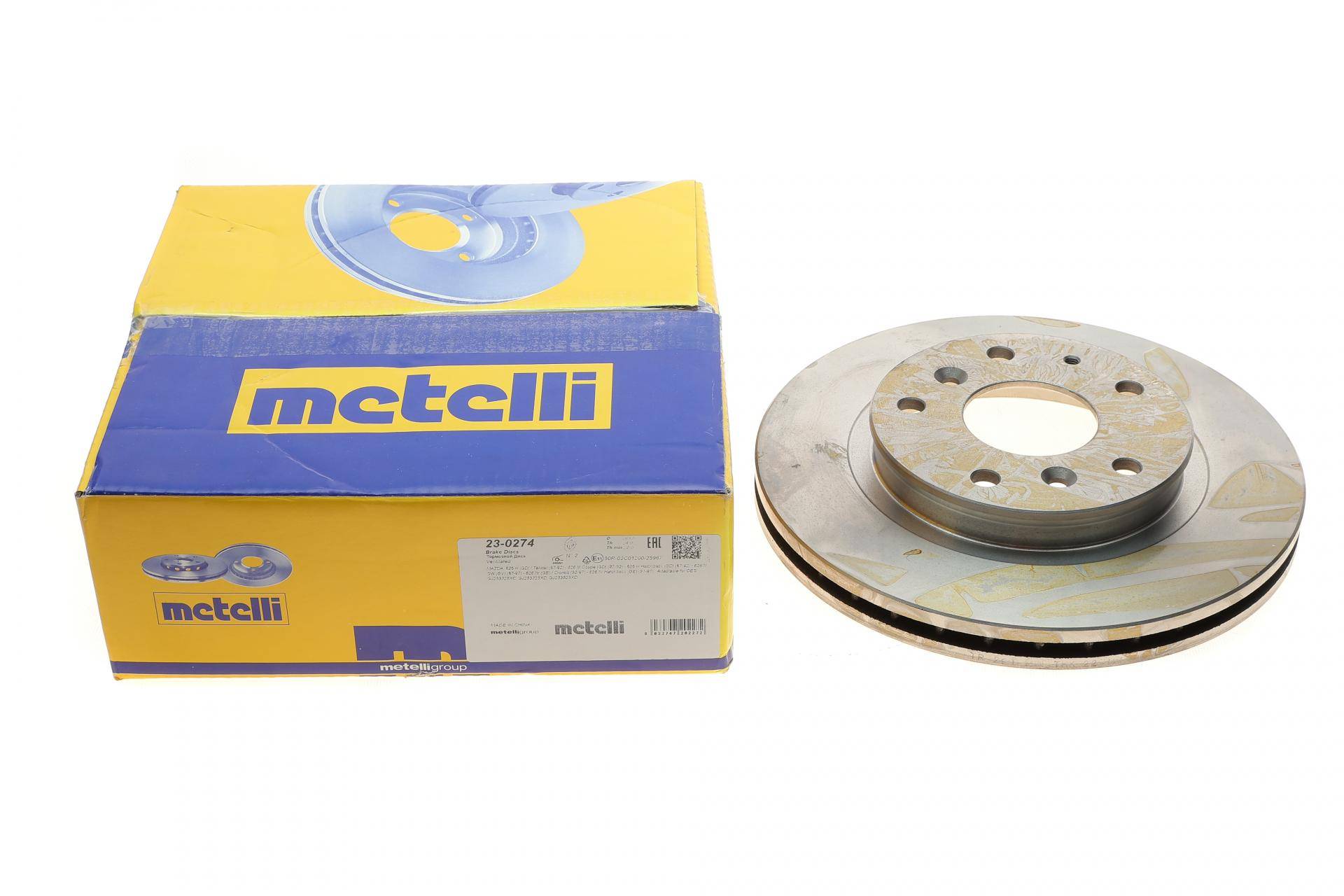 Диск гальмівний (передній) Mazda 626 87-97/Chery Tiggo 05-14