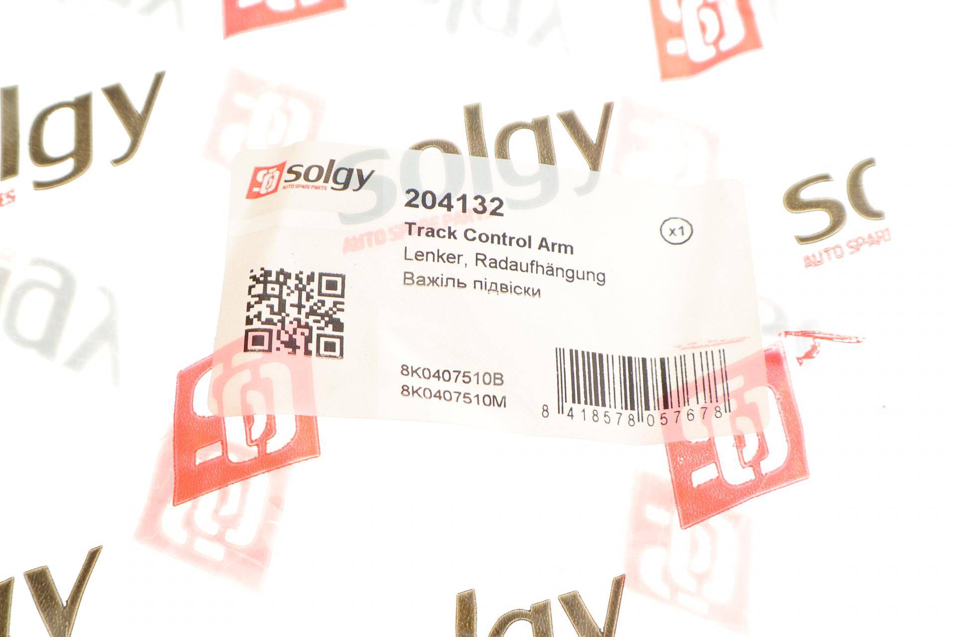 Важіль підвіски (передній/зверху/ззаду) (R) Audi A4/A5/Q5 07-
