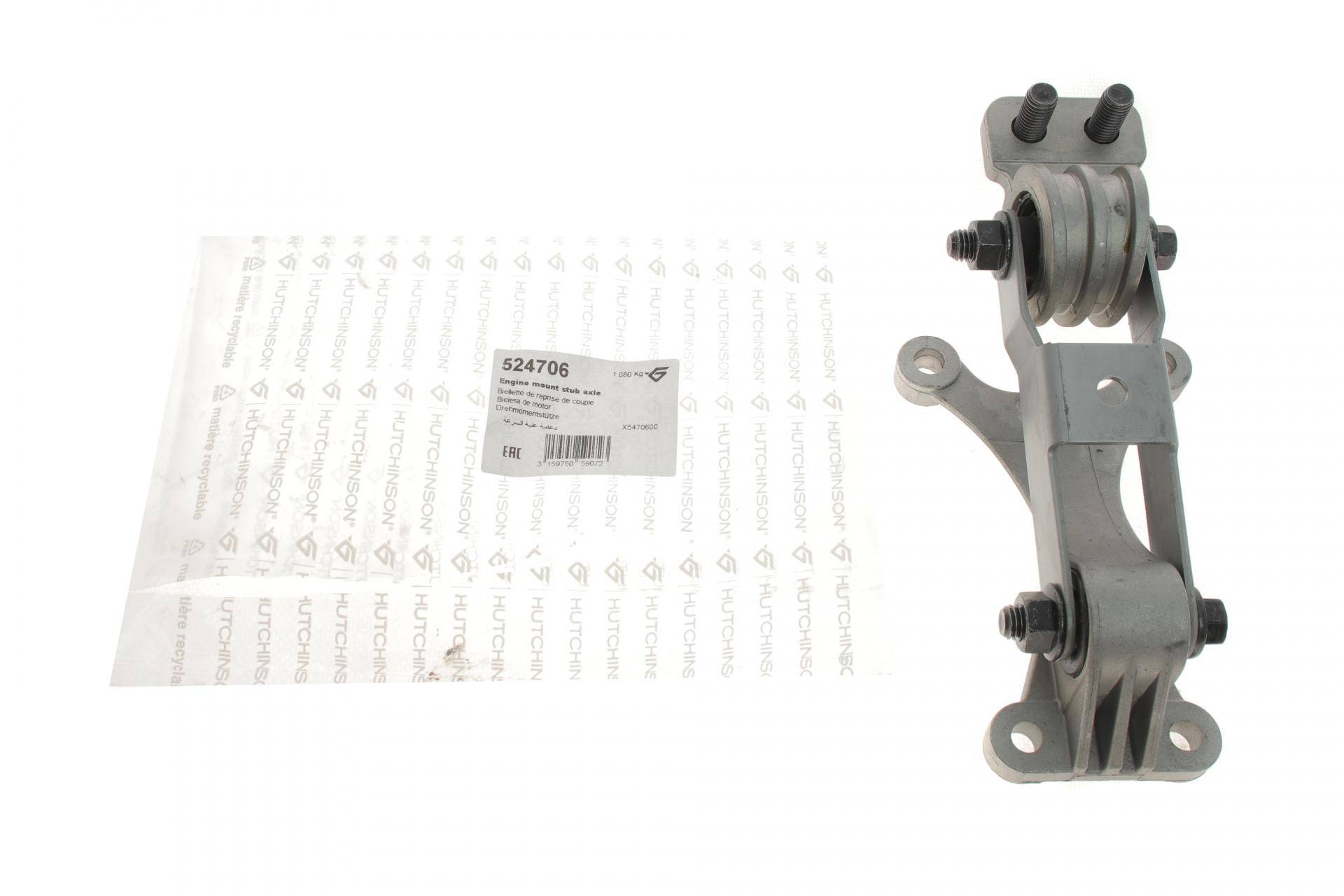 Подушка двигателя (передняя) Volvo S80/XC90 2.0-3.2 98-10