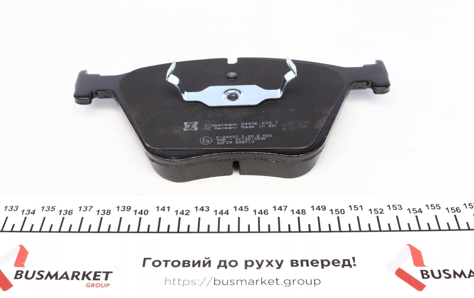 Колодки гальмівні (передні) BMW 5 (F07)/7 (F01)/X5 (E70/F15)/X6 (E71/F16) 06- (ATE)