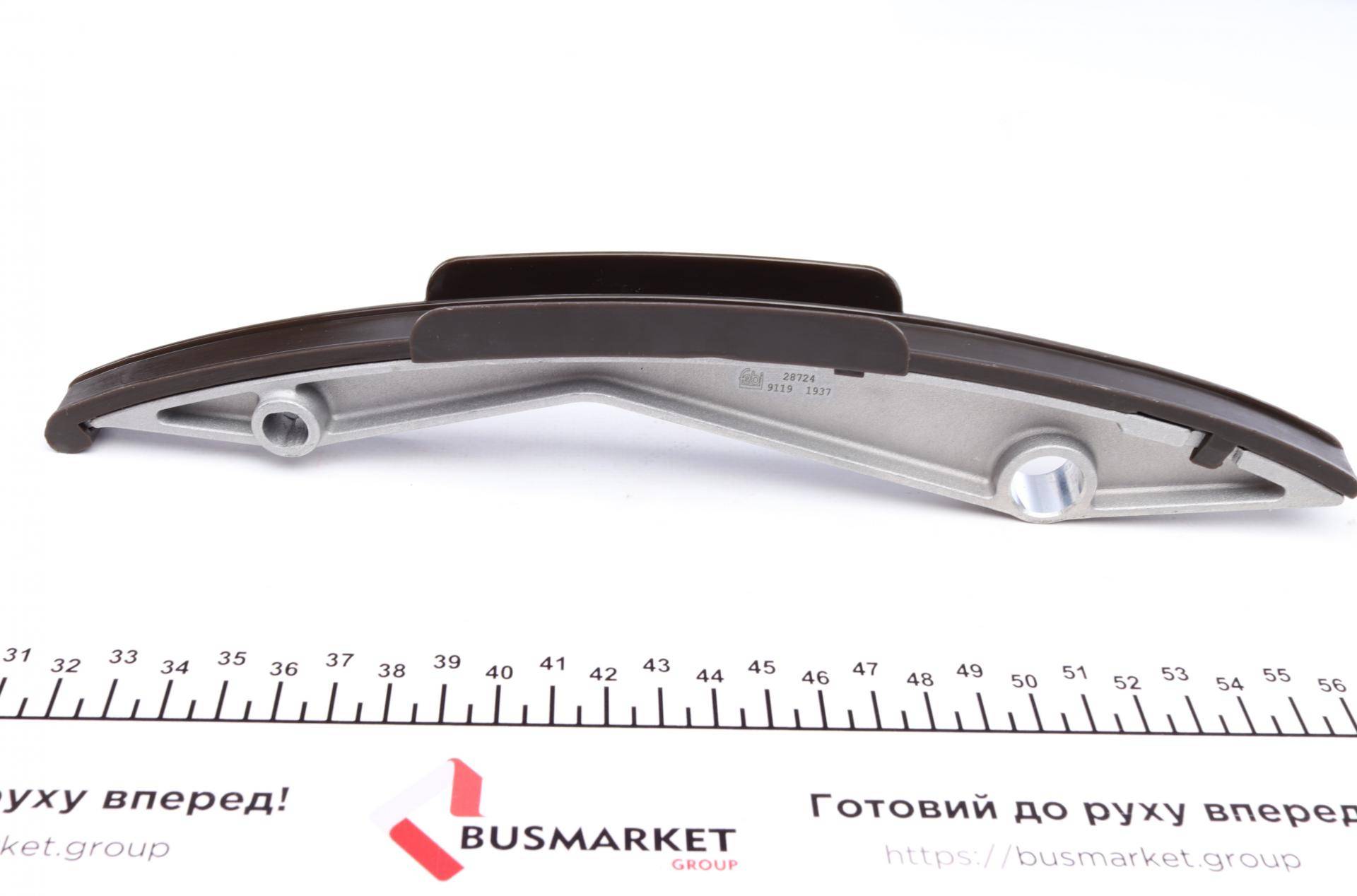 Комплект ланцюга ГРМ BMW 5 (E60/E61)/6 (E63)/7 (E65/E66/E67)/X1 (E84)/X5 (E70) 3.6-4.8 03- (N62/N62N)
