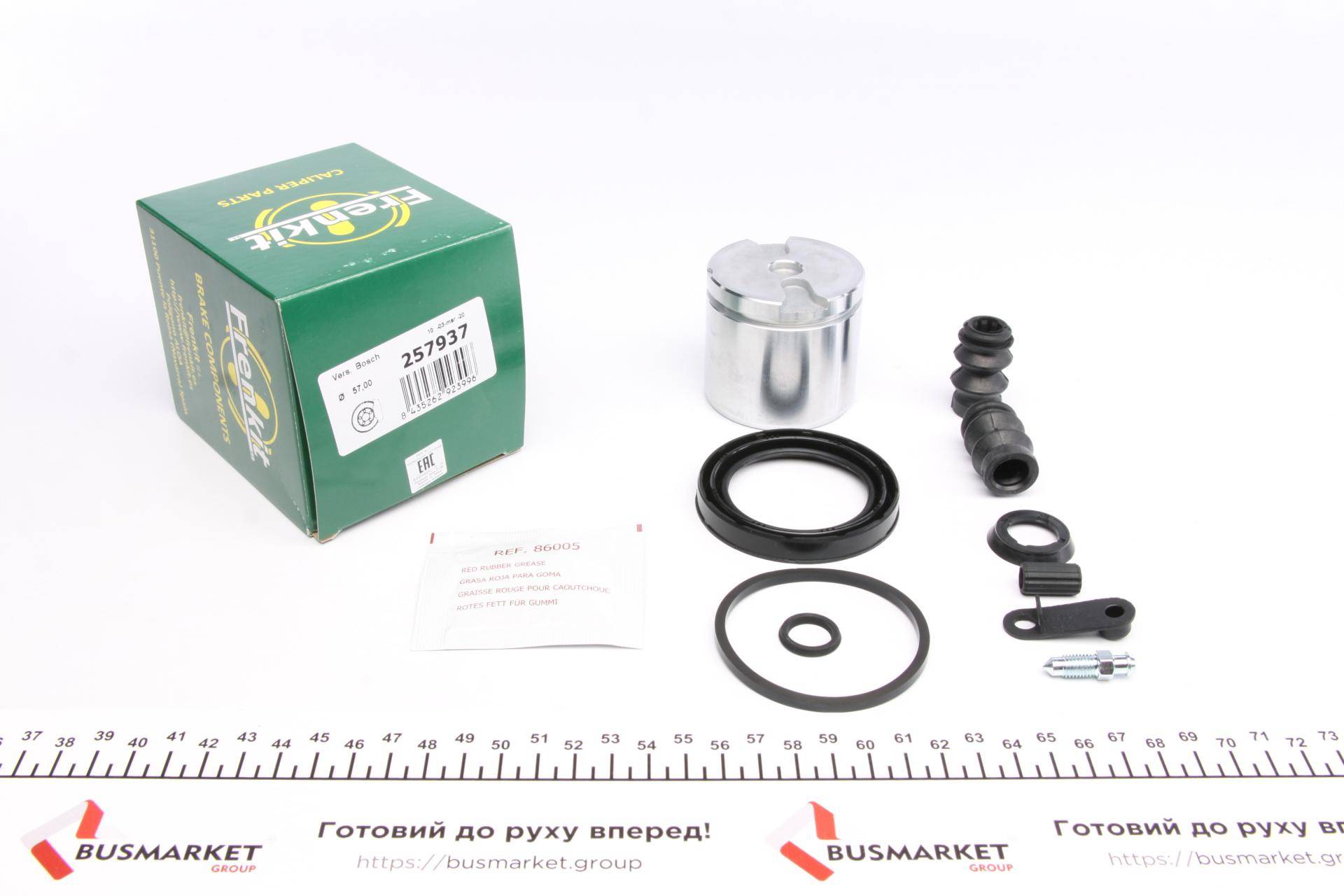 Ремкомплект супорта (переднього) Citroen C5 I/II/III 01- (d=57mm) (+поршень) (Bosch)
