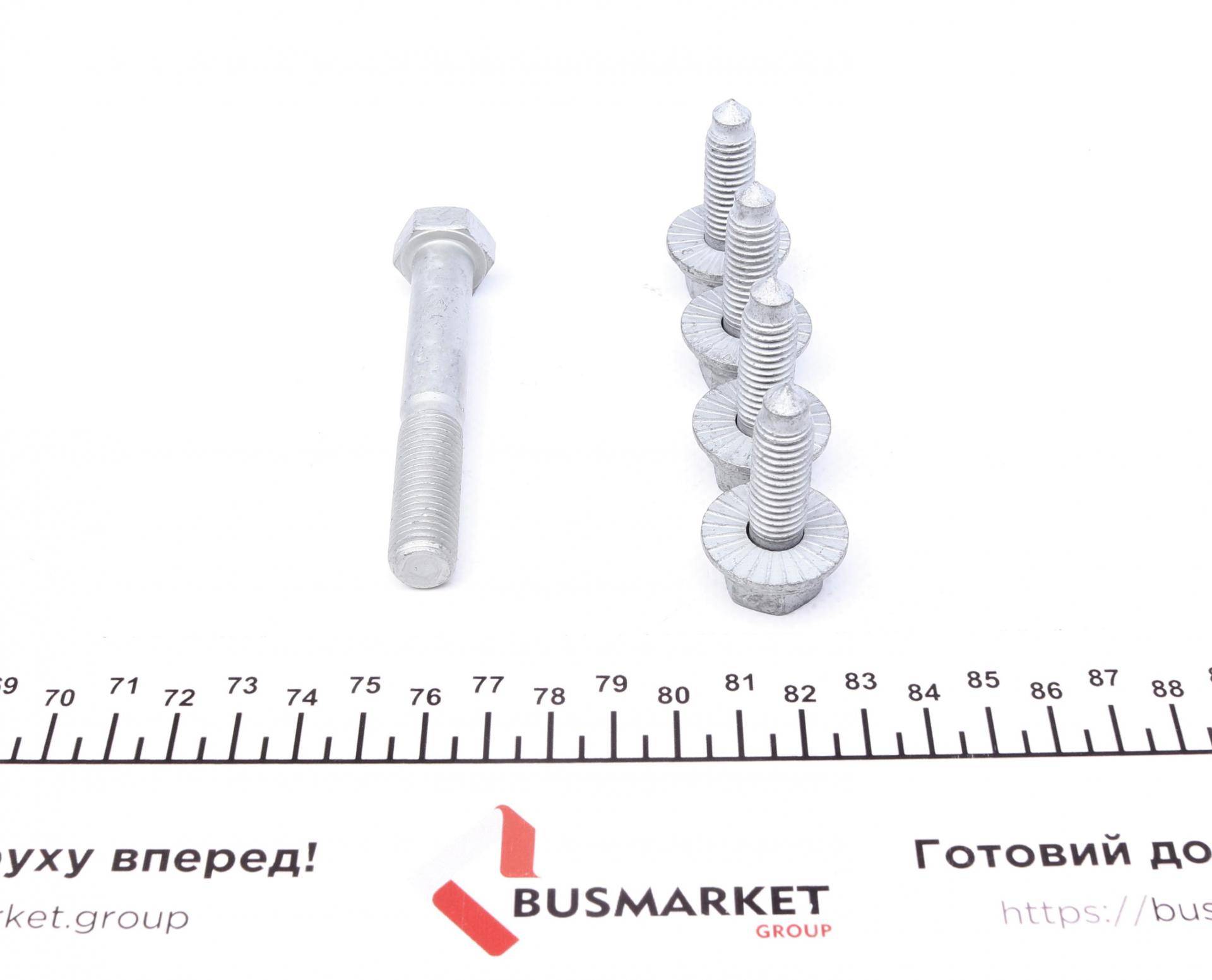 Важіль підвіски (задній) (L) Skoda Kodiaq/VW Tiguan 1.4-2.0D 16-