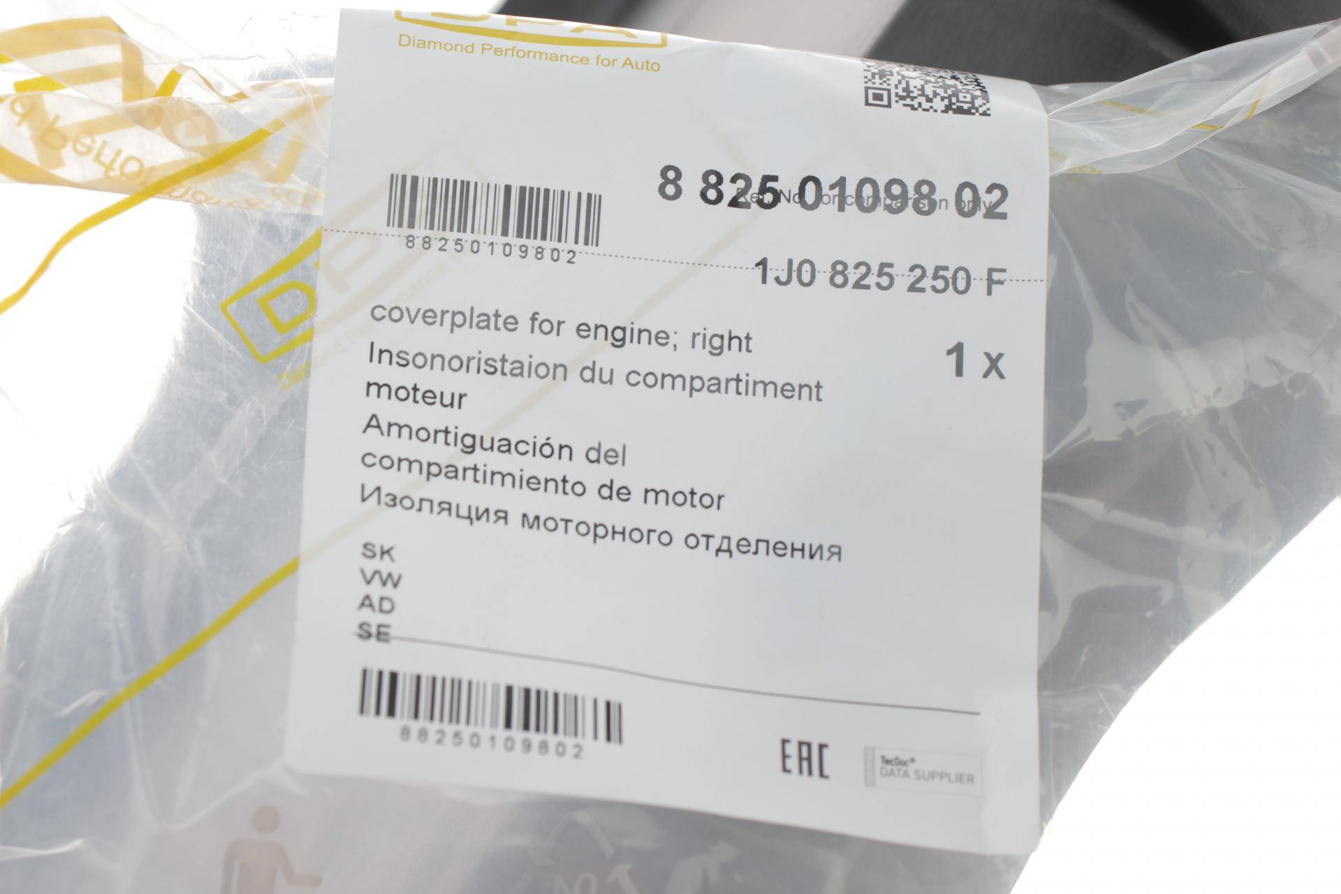 Защита двигателя VW Golf IV 97-05 (R)