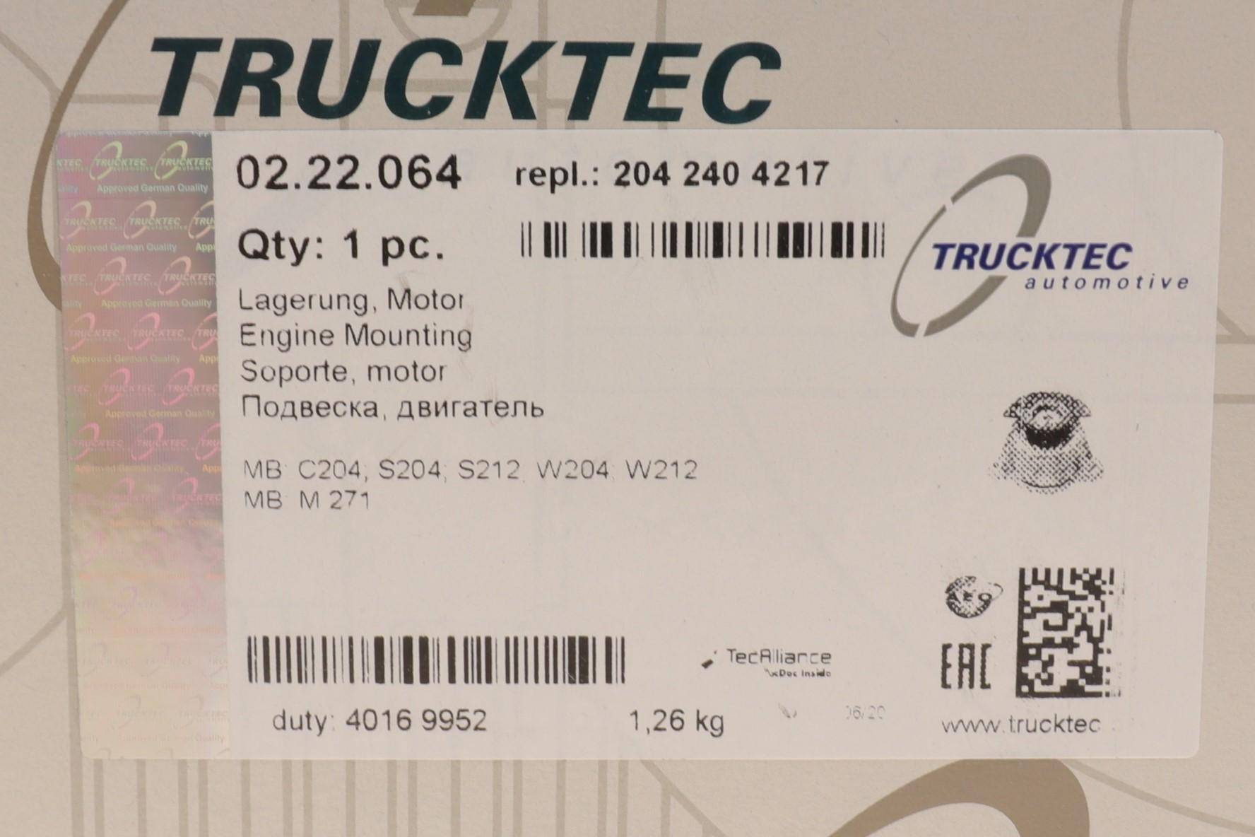 Подушка двигателя (передняя) MB C-class (W204)/E-class (W212) 07-