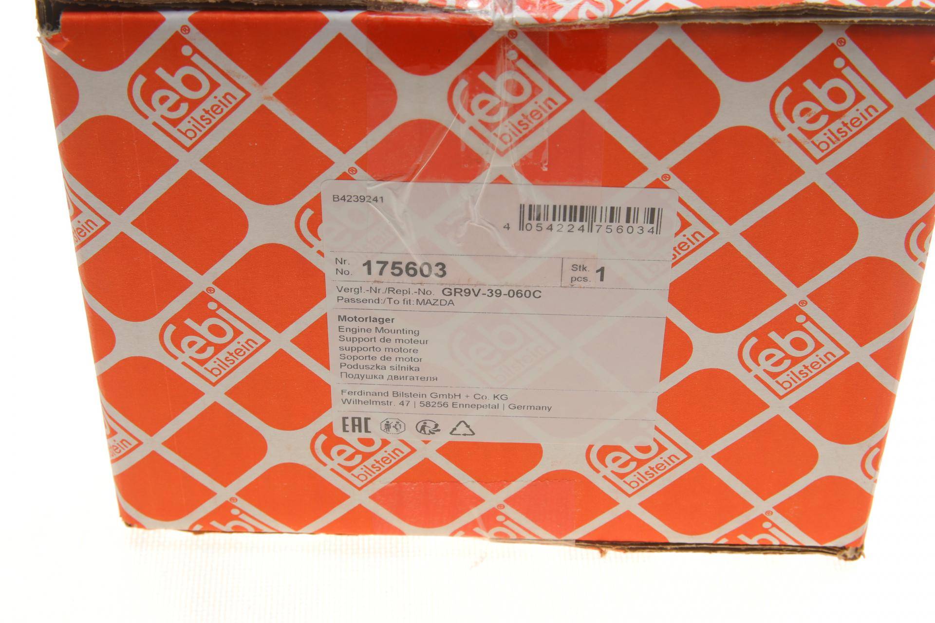 Подушка двигуна (R) Mazda 6 1.8-2.3/2.0DI 02-08