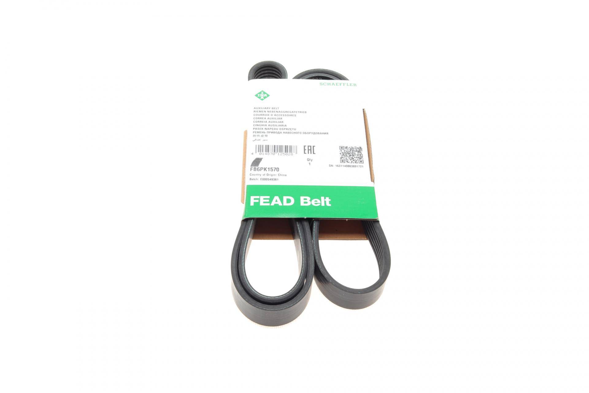 Ремінь генератора Audi A4/A6 1.6-2.0 00-08 (6PK1570)
