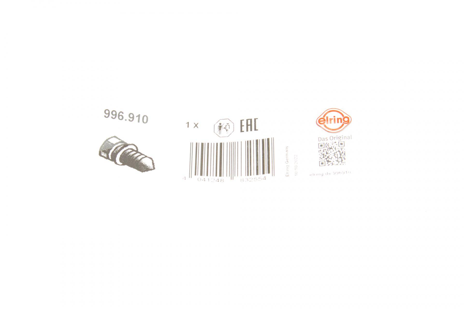 Болт зливу оливи MB Sprinter 907 2.2 CDI 18- OM651