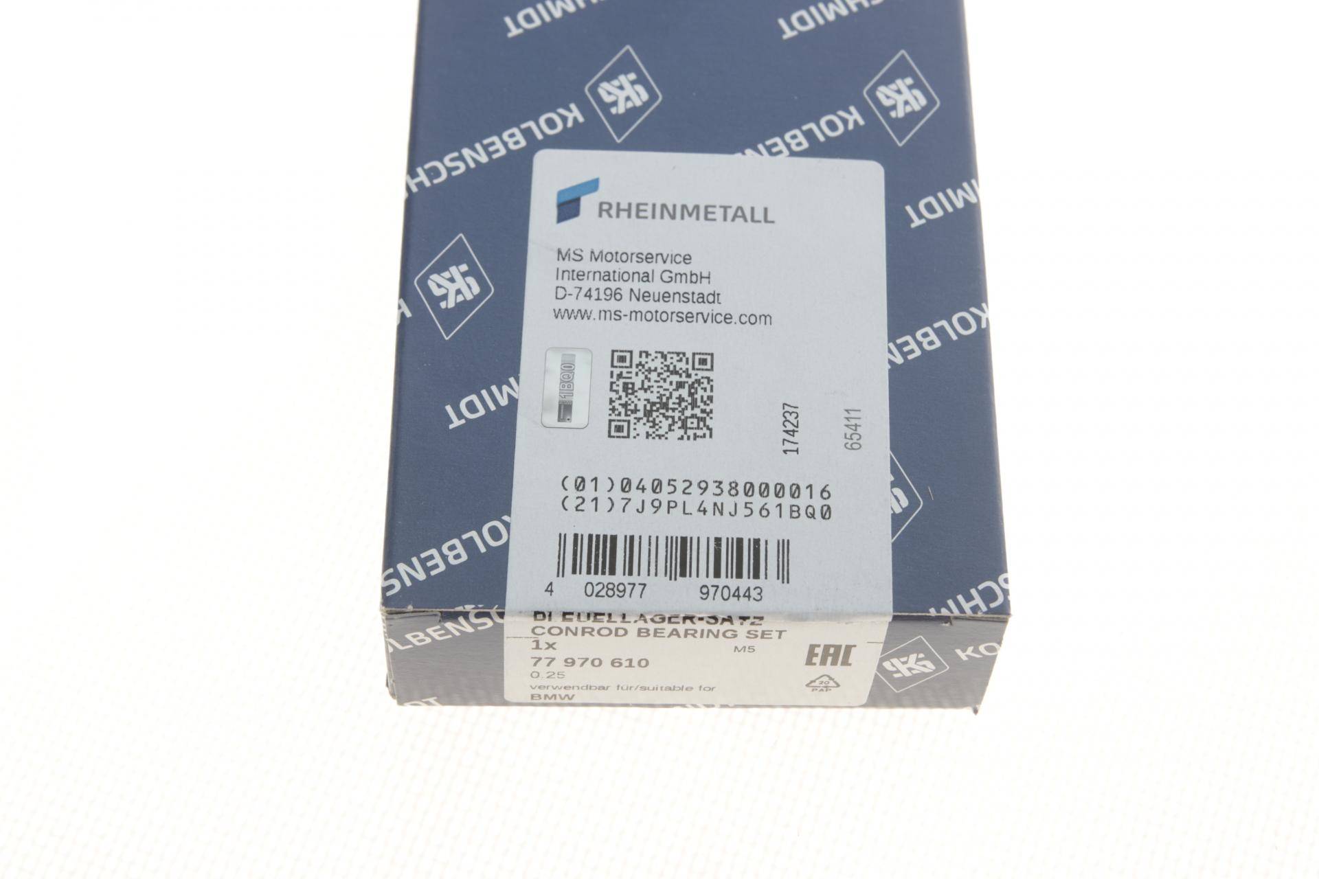 Вкладыши шатунные BMW 1 (F20/F21) 11- N47 D16 (+0.25)