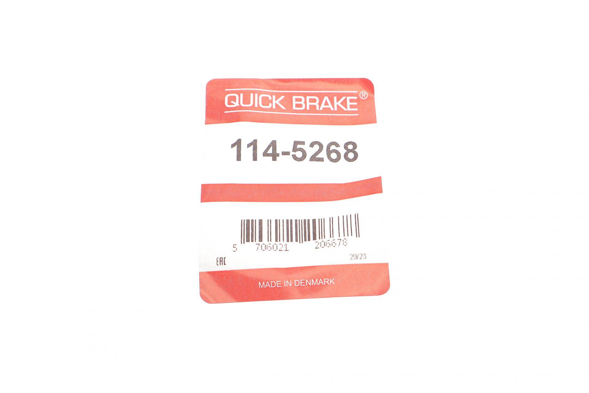 Ремкомплект супорта (переднього) Nissan Qashqai 13- (d=57mm) (+поршень)