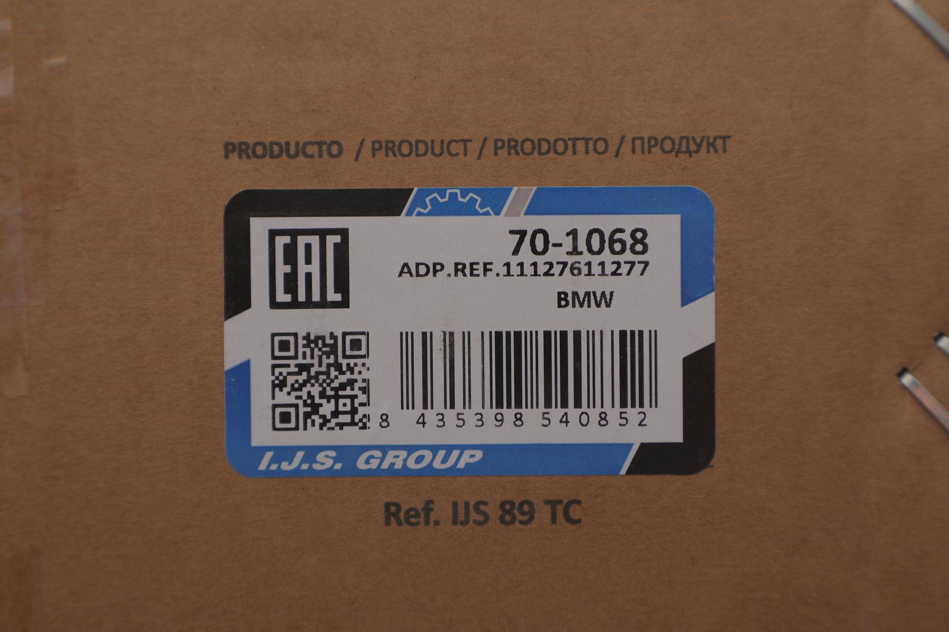 Кришка клапанів BMW 3 (F30/F80)/4 (F32/F82)/5 (F10/)X5 (F15/F85) 1.5 13- B38
