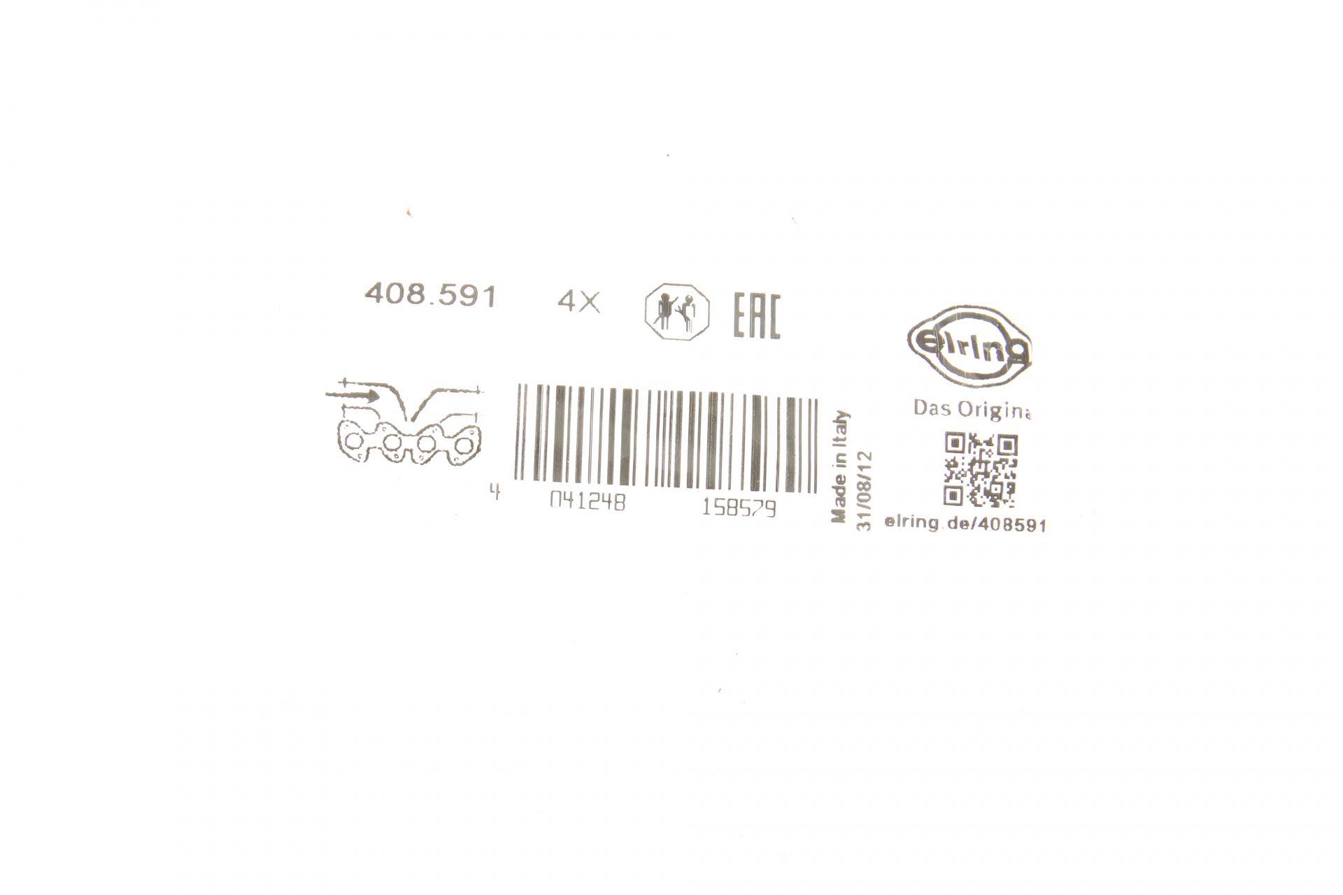 Прокладка колектора впускного VW Caddy 1.4-1.6 95-04