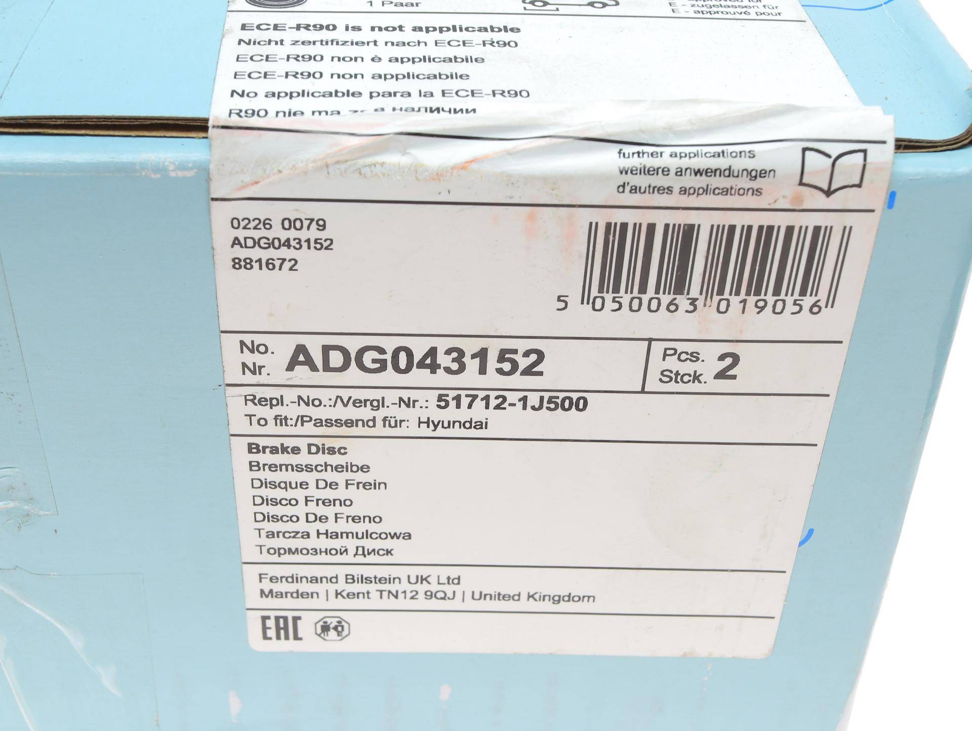 Диск гальмівний (передній) Hyundai i20 1.2 16V 08-14 (256mm) (з покриттям)