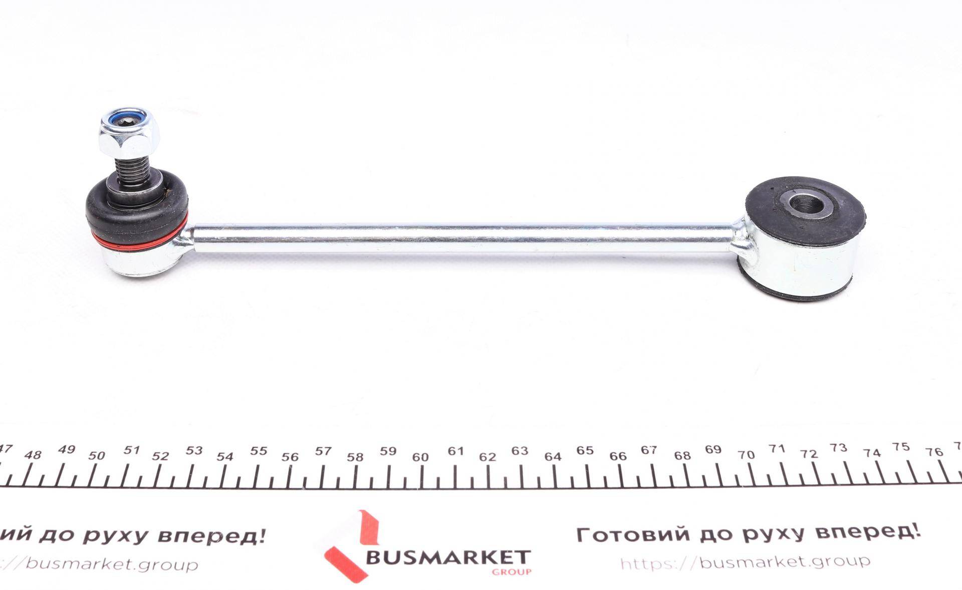 Тяга стабілізатора (заднього) VW Caddy 03-
