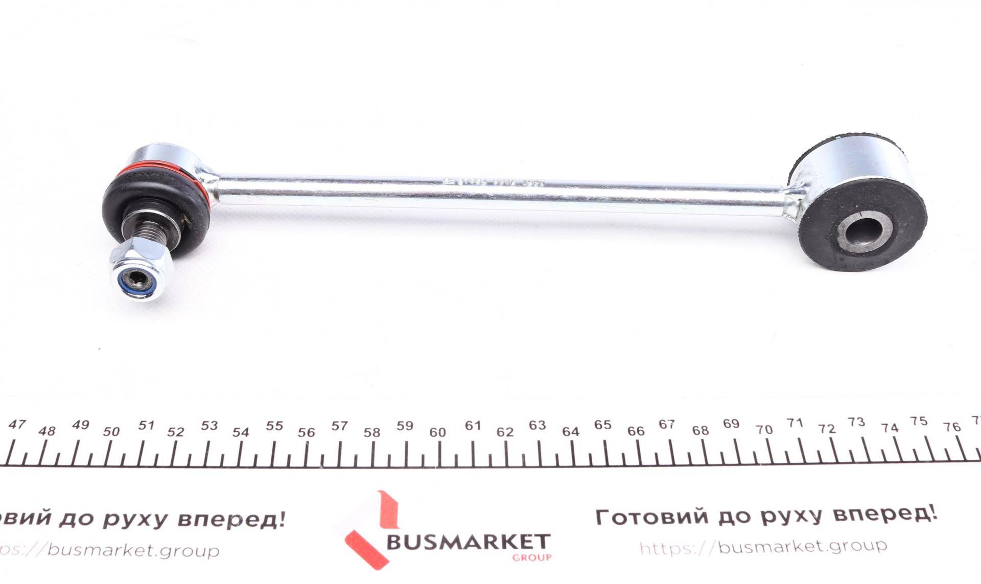Тяга стабілізатора (заднього) VW Caddy 03-