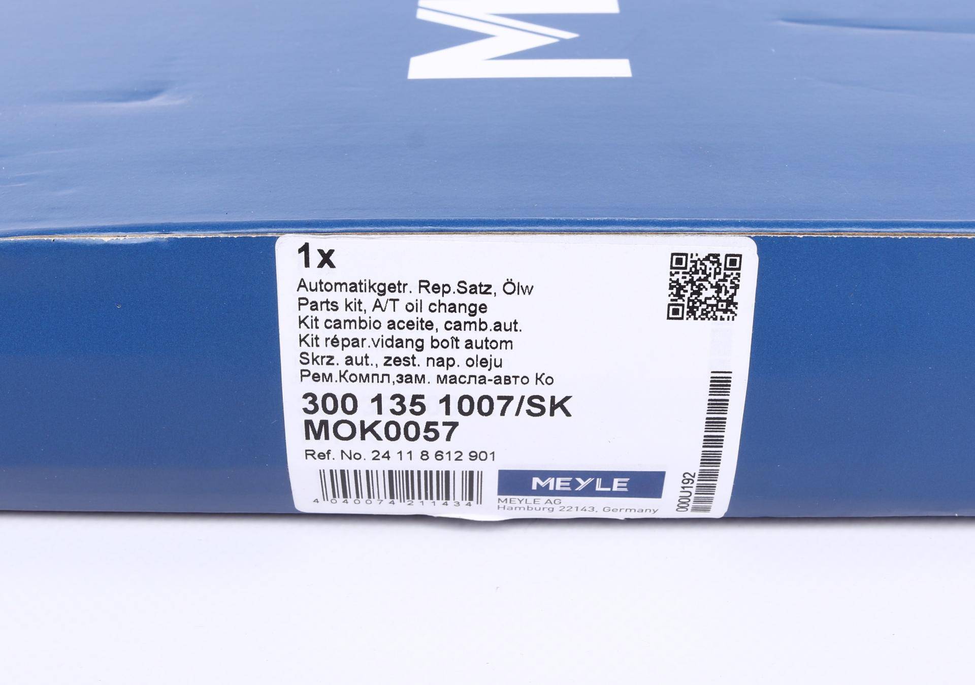 Оливозбірник (піддон) BMW 1 (F20/F21)/3 (F30/F31/F34/F80)/5 (F10/F11)/X5 (E70) 1.6-5.0 08-