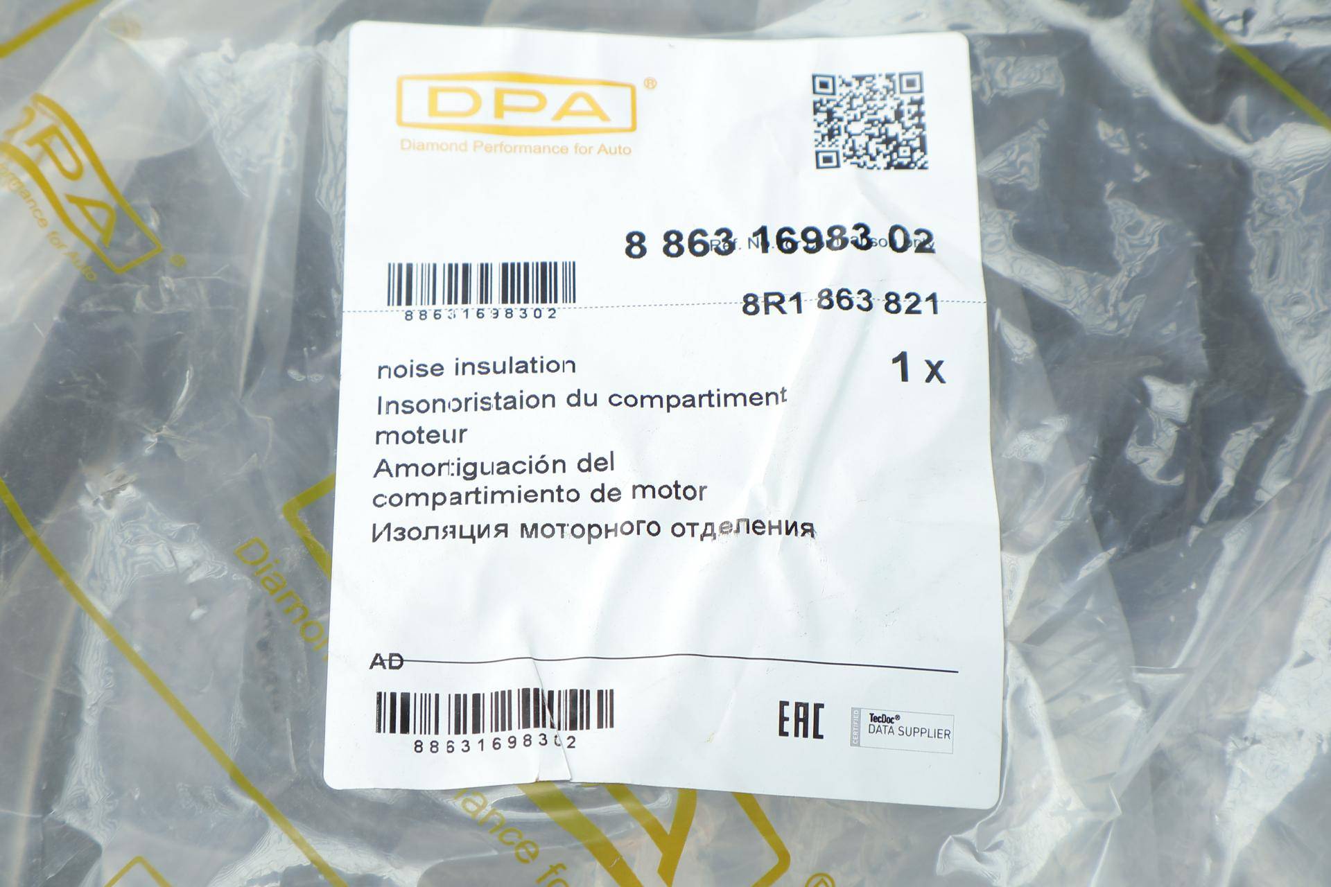 Захист двигуна Audi Q5 08-17
