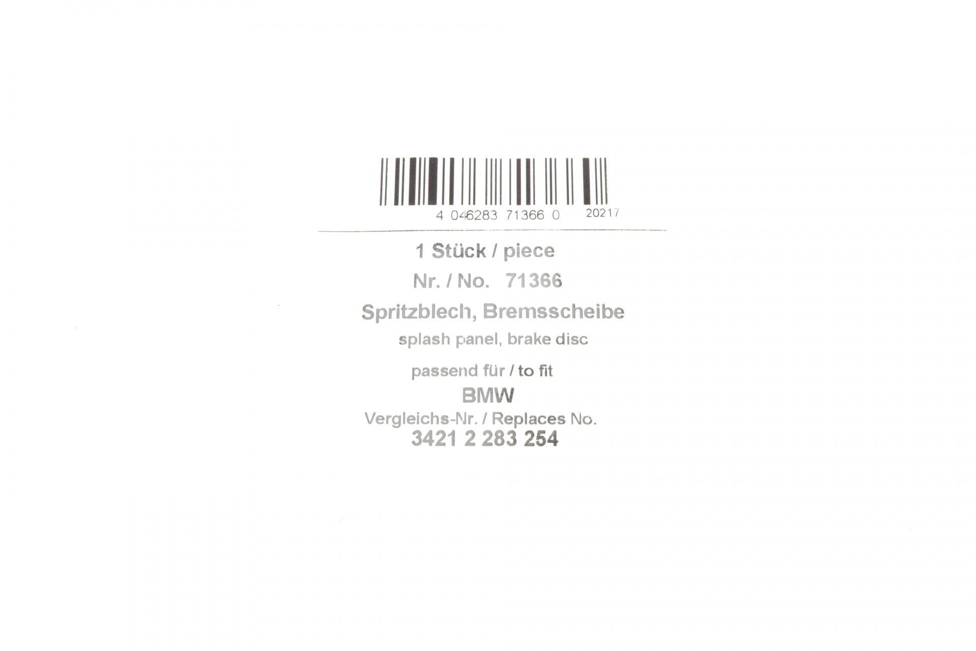 Захист диска гальмівного (заднього) (R) BMW M3 (E90-E92) 07-13