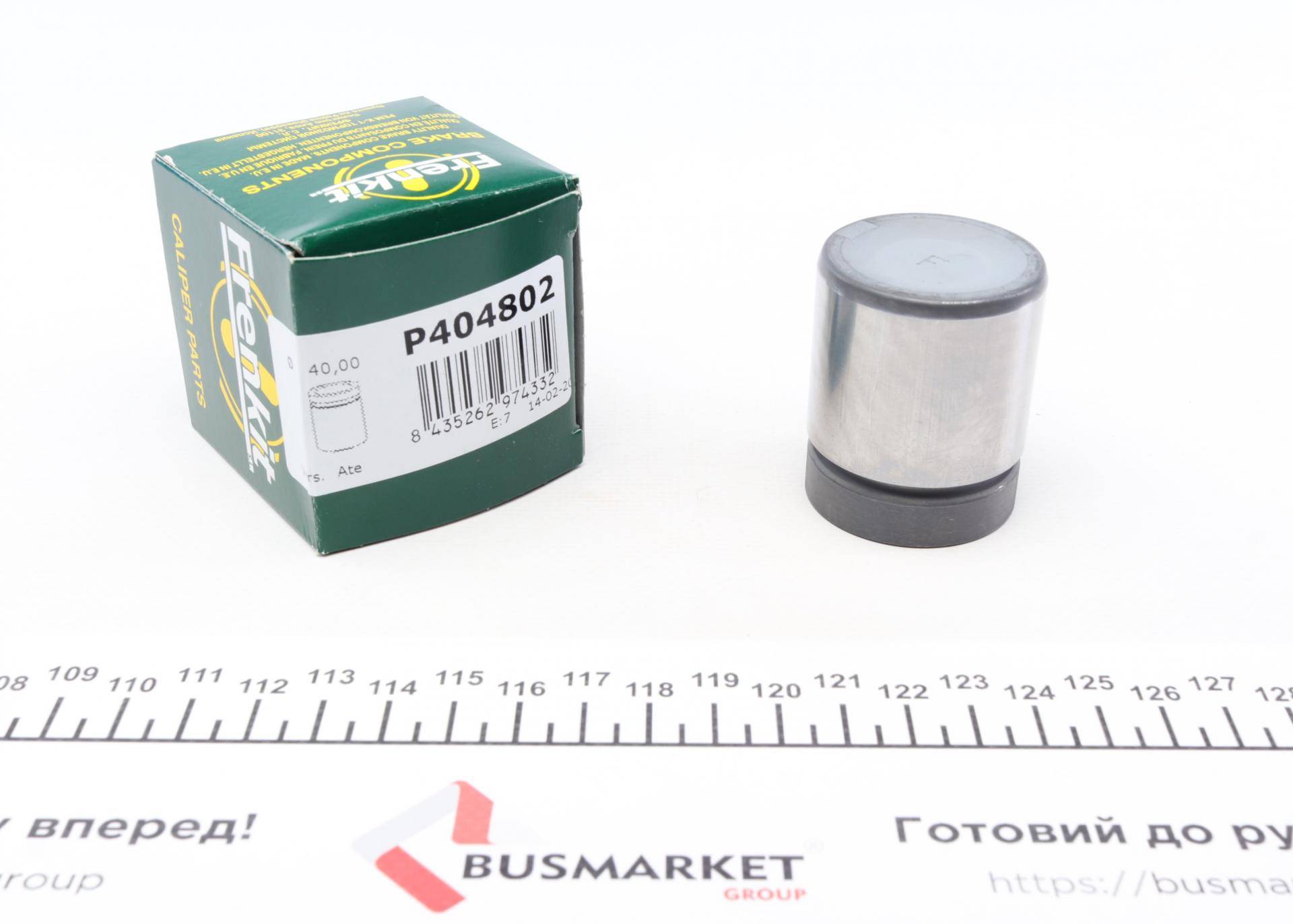 Поршень супорта (заднього) BMW 3 (E46) 2.5/3.0d 00-05 (40x48mm) (Ate)