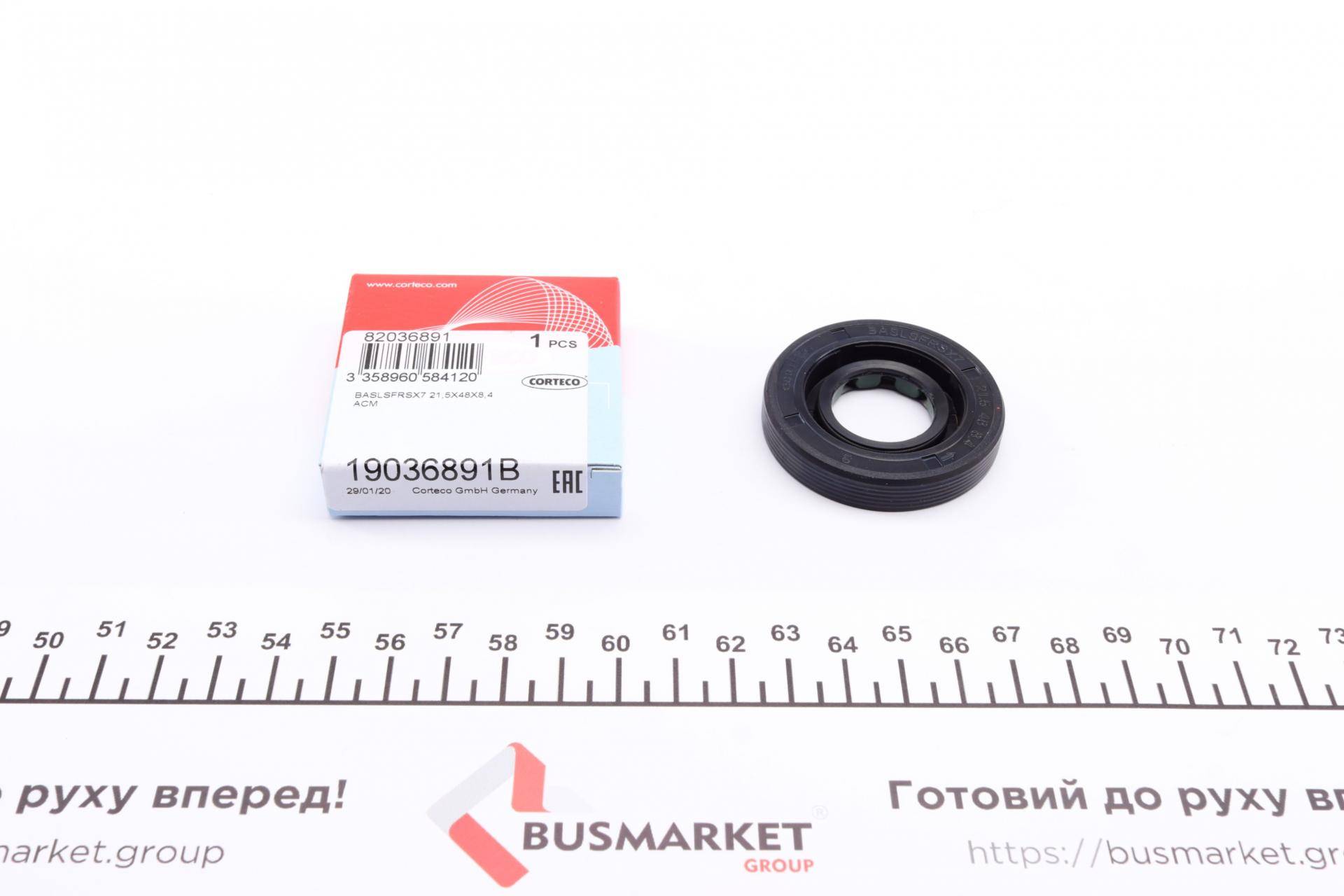 Сальник вала первинного КПП Ford C-Max 1.8 07- (21.5x48x8.4)