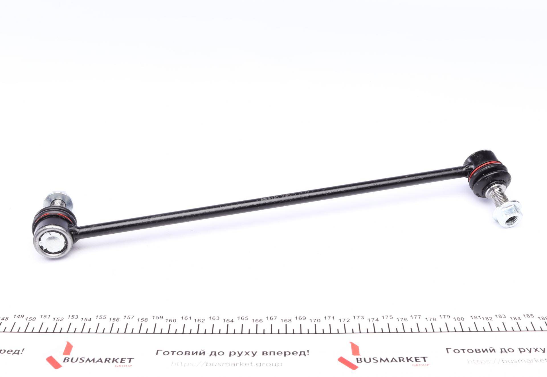 Тяга стабілізатора (переднього) (R) MB Vito (W447) 2.2CDI 14- (L=363mm)