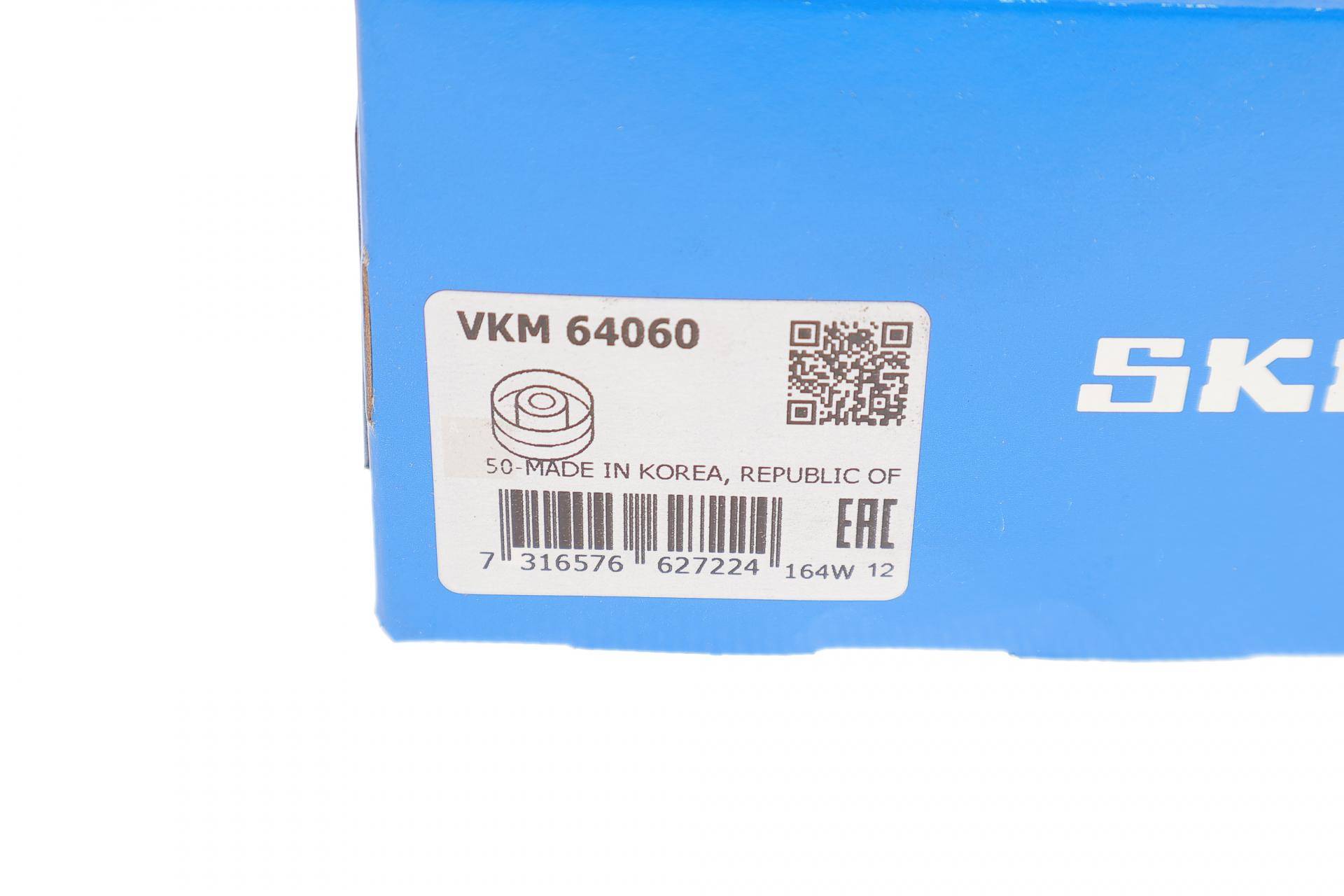 Ролик генератора Mazda 3/6/CX-5 1.8/2.0/2.5 MZR 07-17 (паразитний) (70х28) (без кронштейня)