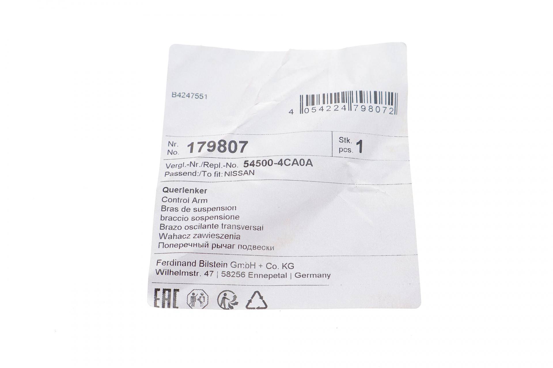 Важіль підвіски (передній) (R)  Nissan Rogue 07-/X-Trail 14-
