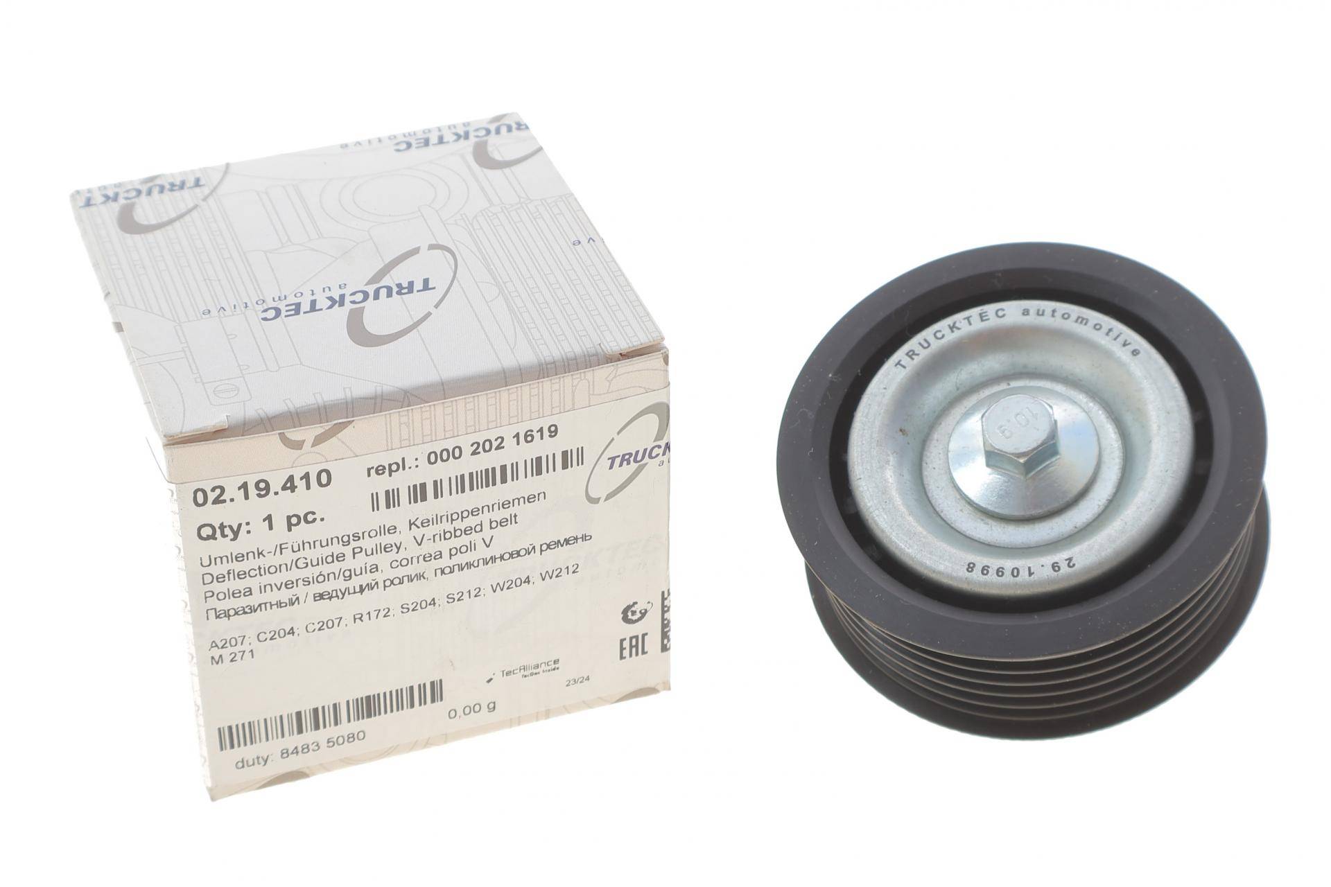 Ролик генератора MB C-class (W204) 07-14/E-class (W212) M271 09-15 (паразитний)