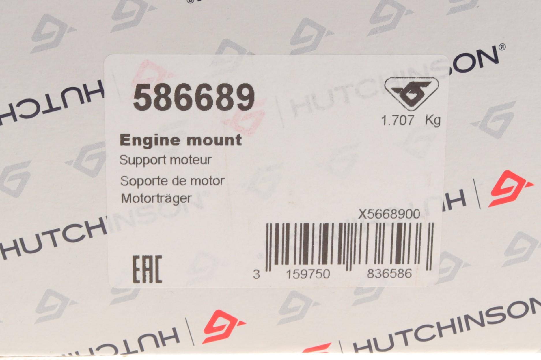 Подушка КПП Opel Astra K 1.6Turbo 15- (L) (знятий з виробництва)