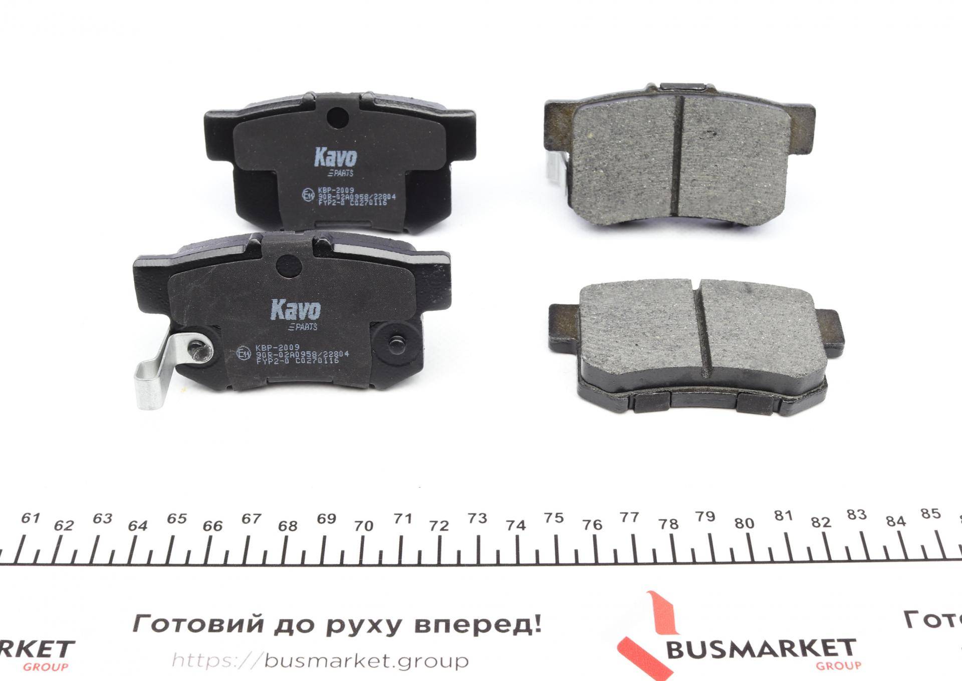Колодки гальмівні (задні) Honda Accord IV/V/VI/Civic VI/VII/VIII 98-