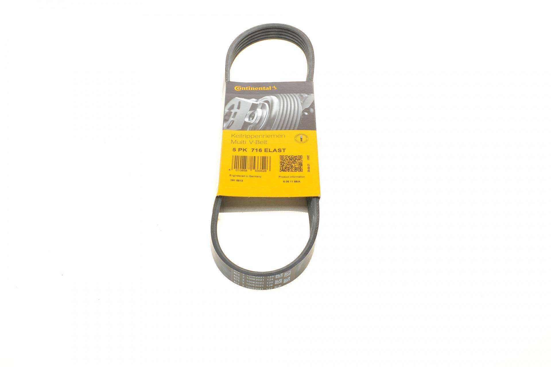 Ремінь генератора Mazda 5 1.8/2.0 05-/Mazda 3 2.0/MZR 03-14 (+AC)