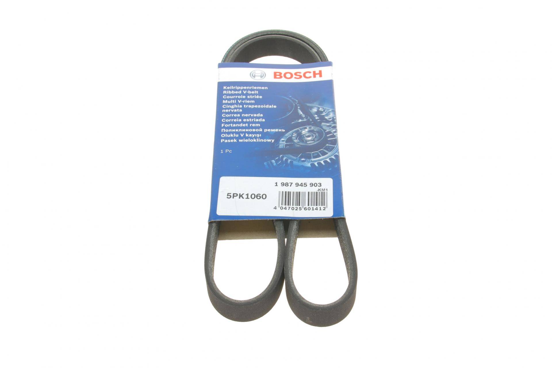 Ремінь генератора Mitsubishi Lancer/Galant 1.3-2.0 92-13/VW Jetta 2.5 06-10/Audi A3/Q3 11- (5PK1060)