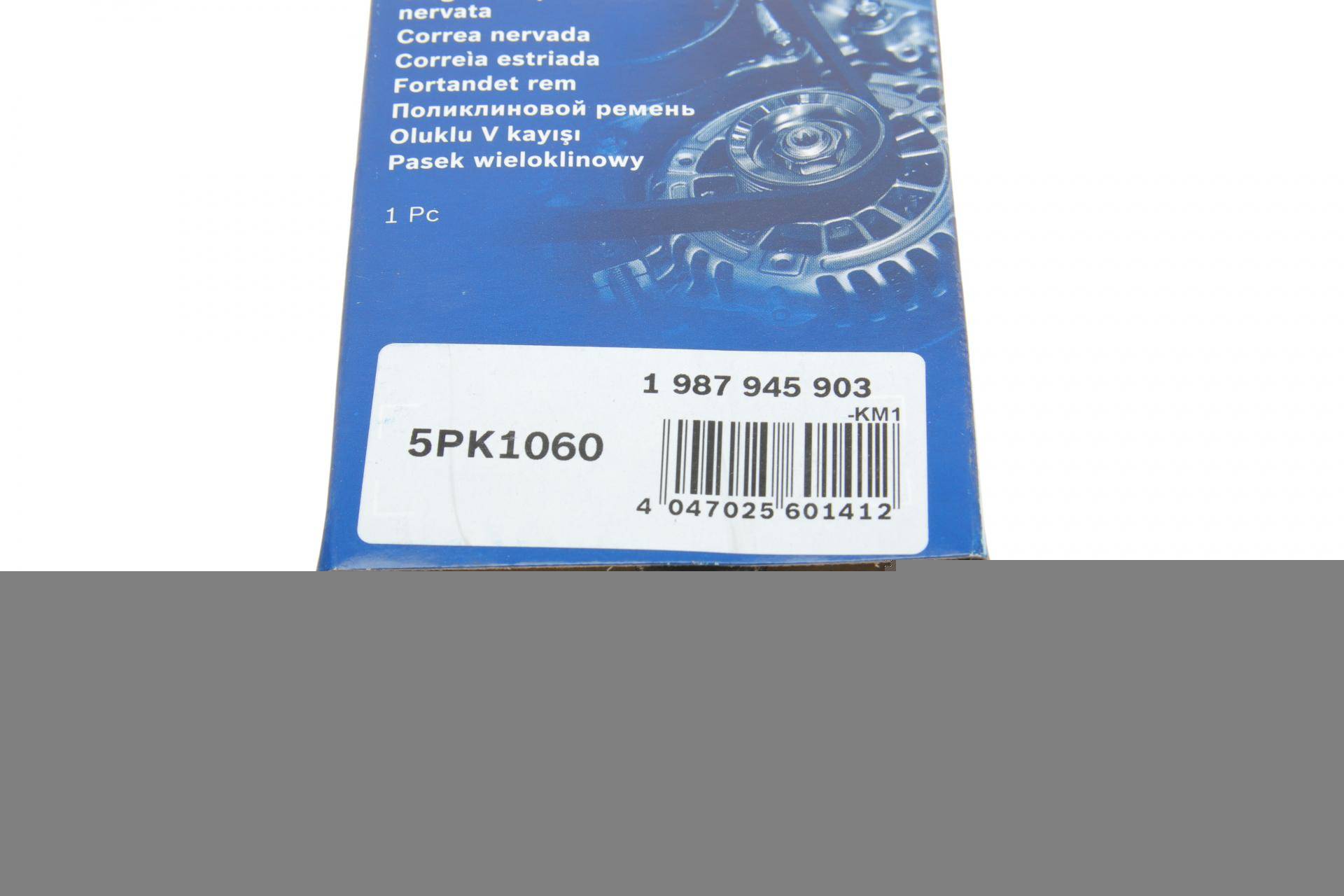 Ремінь генератора Mitsubishi Lancer/Galant 1.3-2.0 92-13/VW Jetta 2.5 06-10/Audi A3/Q3 11- (5PK1060)