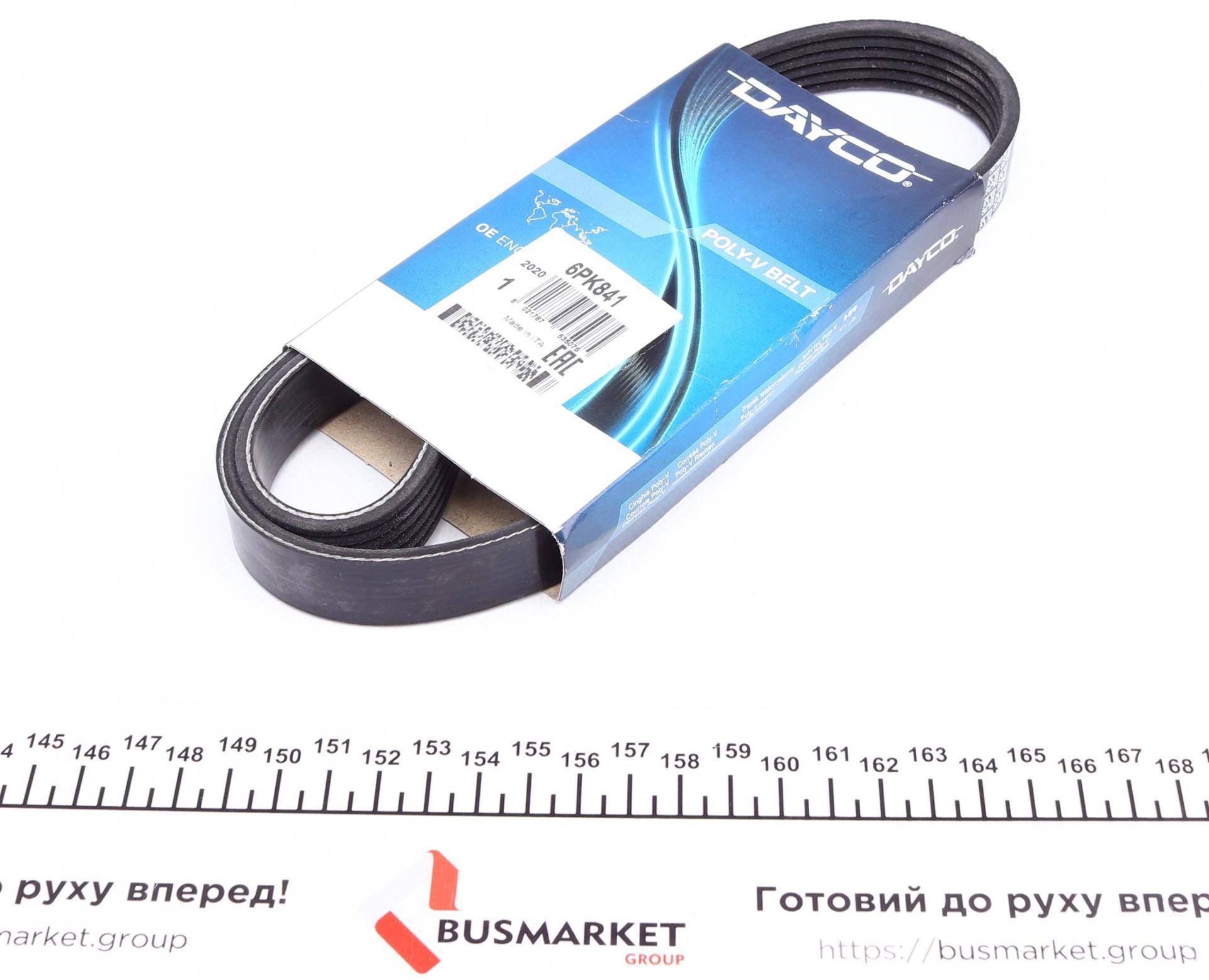 Ремінь генератора Opel Movano 2.8DTI 98-01