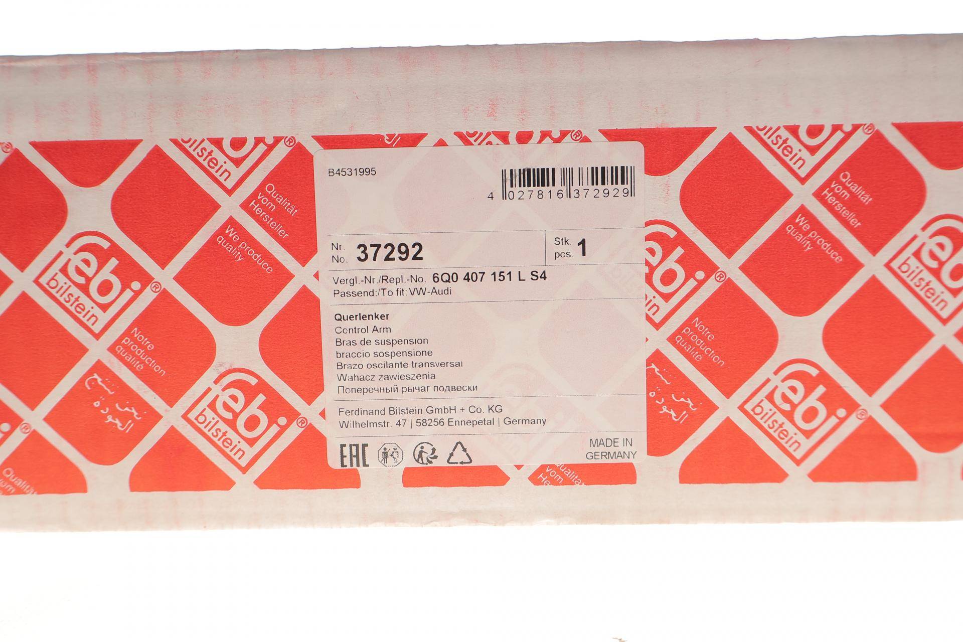 Важіль підвіски (передній/знизу) (R) Seat Cordoba/Ibiza 02-09/Skoda Fabia 99-14/Roomster 06-15 (з шар)