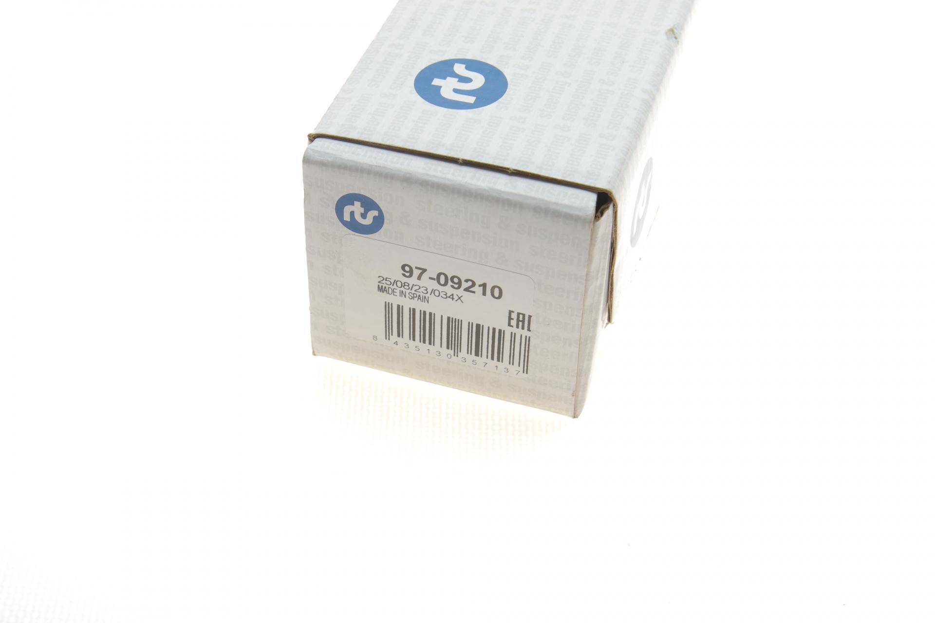 Тяга стабілізатора (переднього) Renault Megane IV 16- (L=275mm)