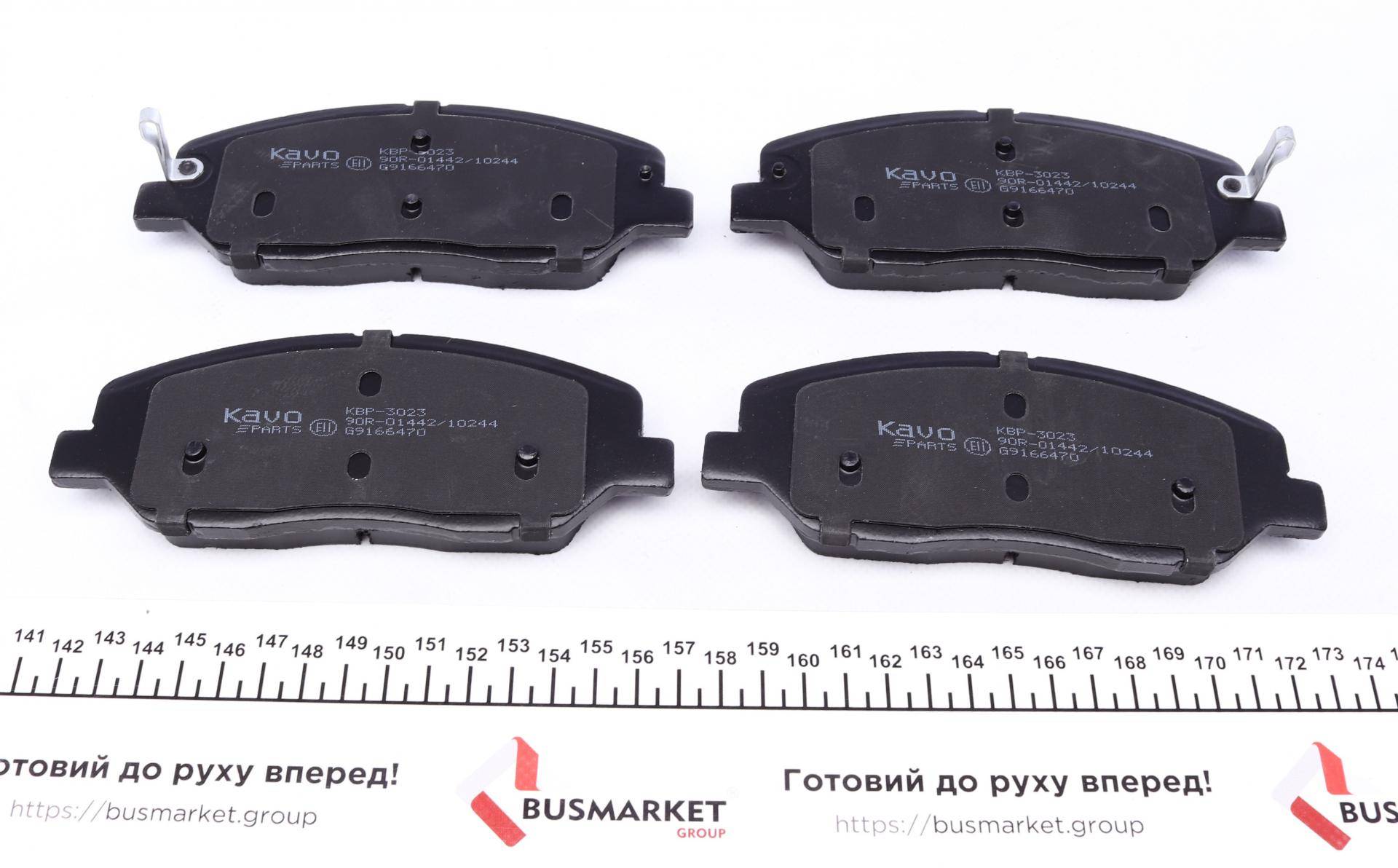 Колодки гальмівні (передні) Hyundai Santa Fe 2.0-2.7 05-/ Kia Sorento 2.0-2.4 09-15