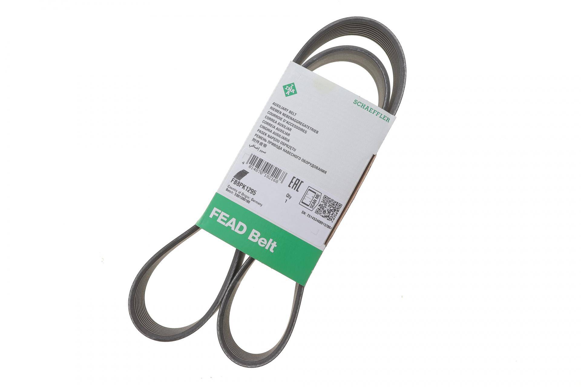 Ремень генератора Mazda CX-7 2.2D 09-13 (8PK1295)