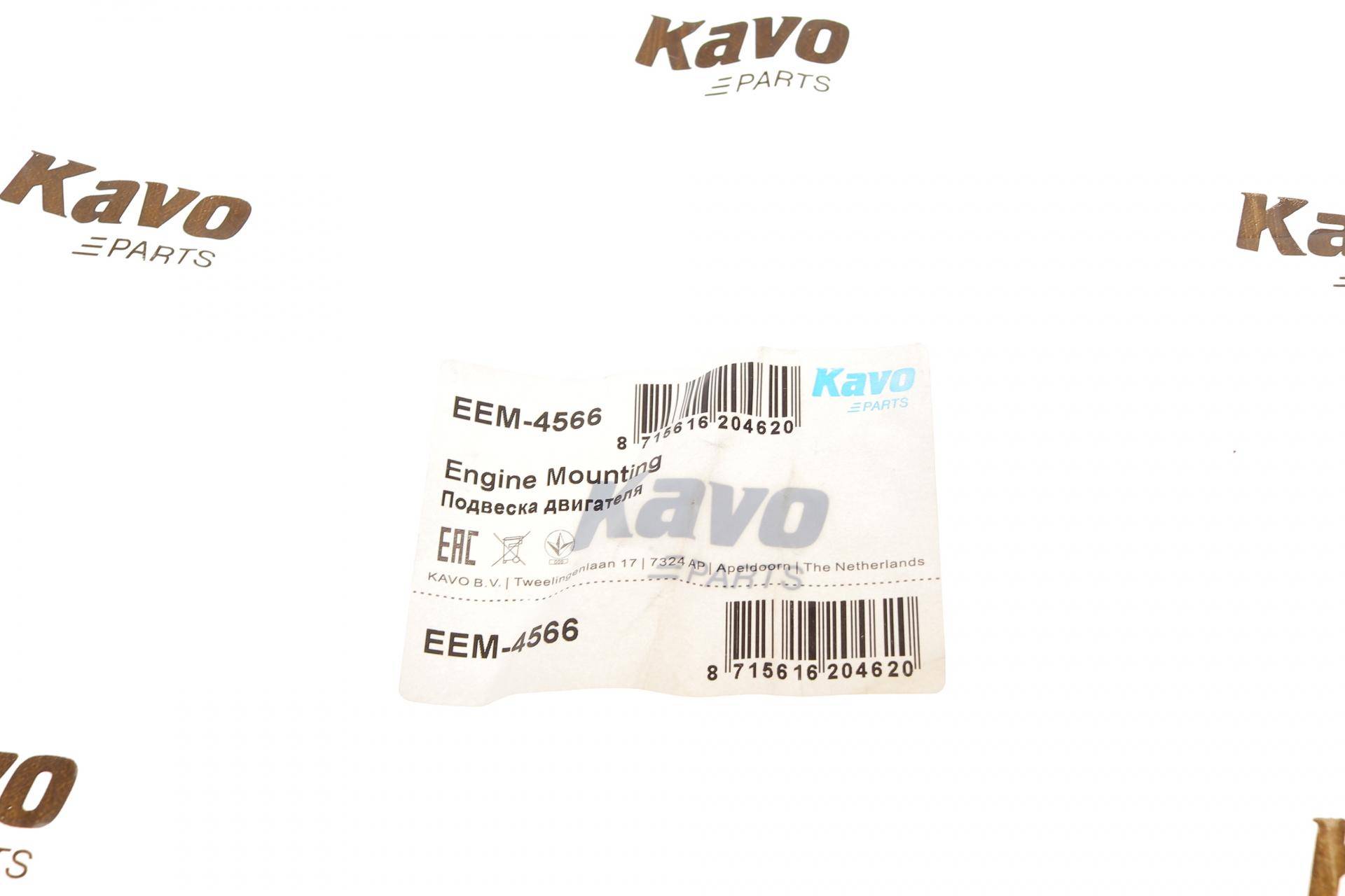 Подушка двигуна (R) Mazda 6 1.8-2.3/2.0DI 02-08