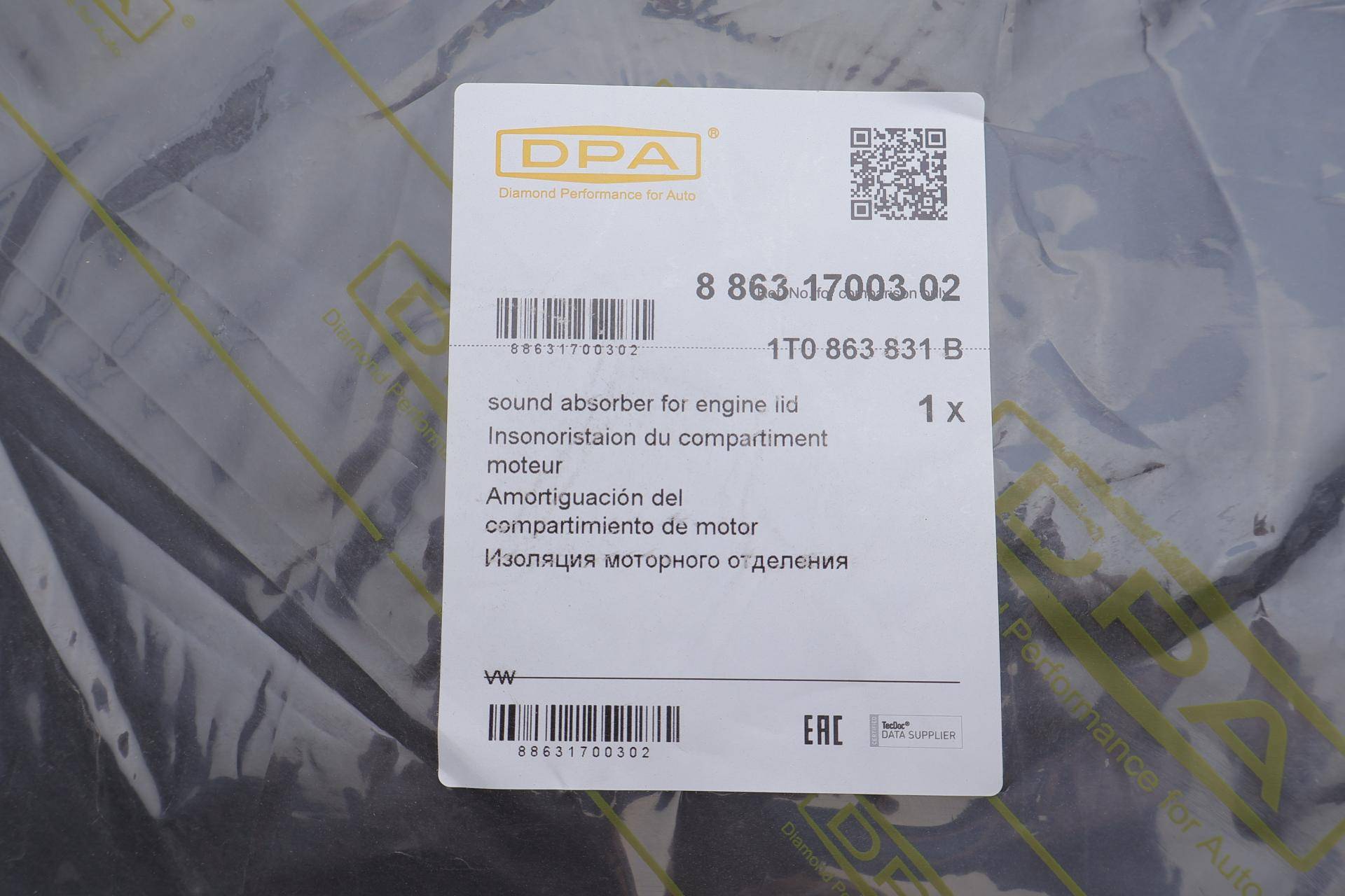 Шумоізоляція капоту VW Caddy III/Touran 03-15