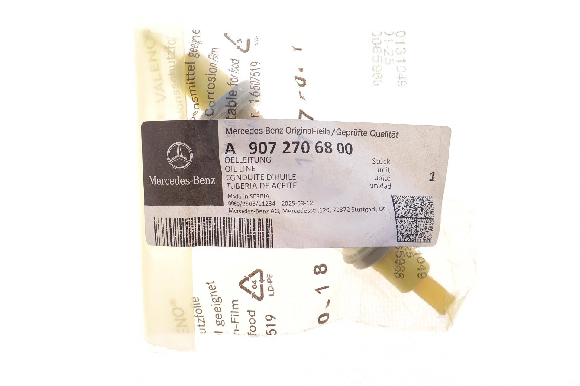 Трубка охлаждения масла АКПП MB E-class (W211) 05-08 OM642/M273/M156