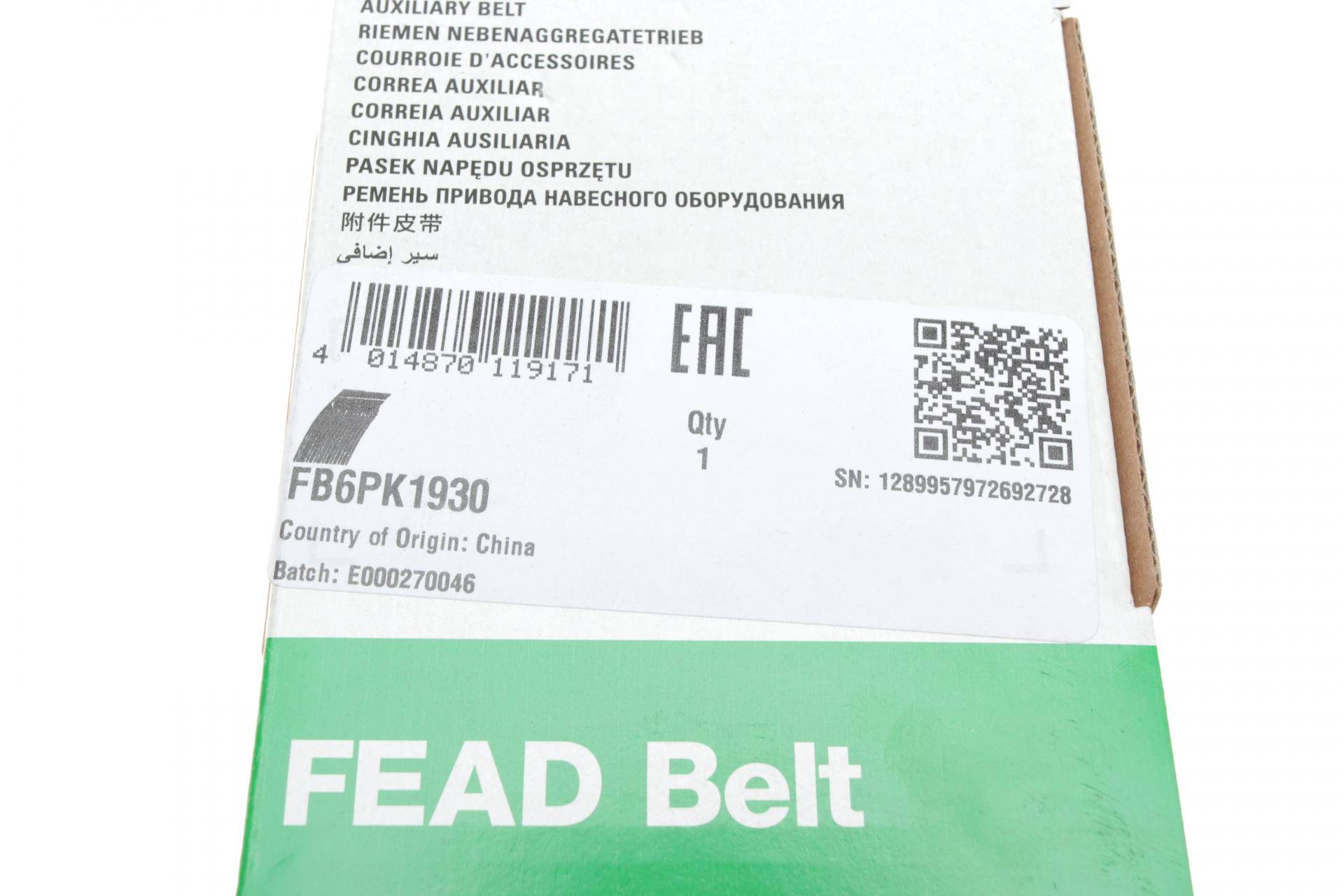 Ремінь генератора Audi A8 3.0i 03-06/Lexus GS/IS 3.0/3.5 00-11/Ford Fiesta 1.25-1.6 94-02
