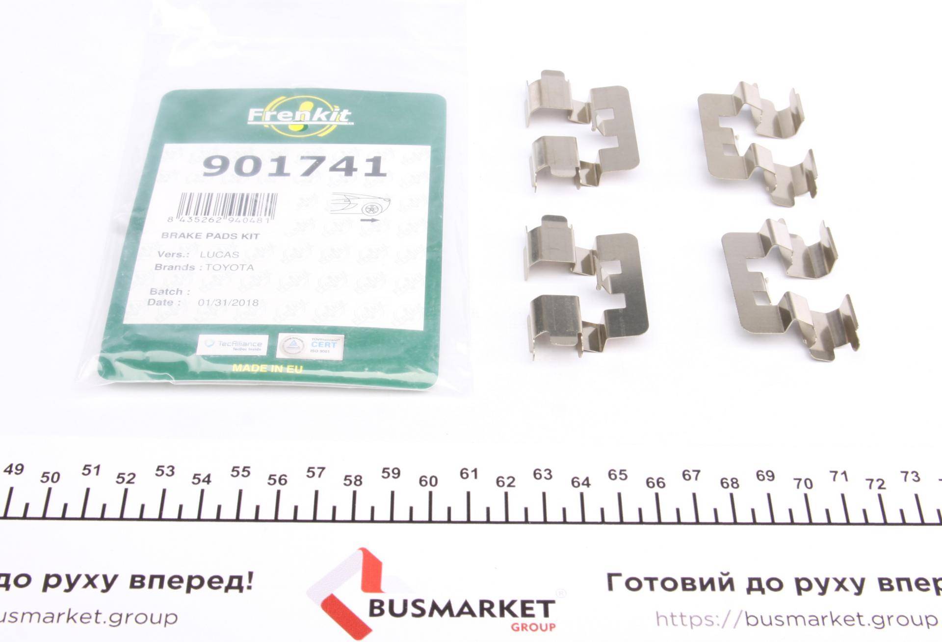 Планка супорта (заднього) прижимна (к-кт) Toyota Corolla 02-07 (Lucas)